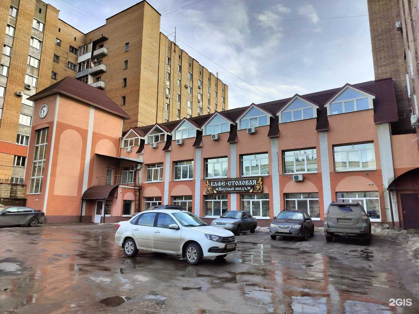 Отзывы на компанию Экопромзащита в Самаре c фото