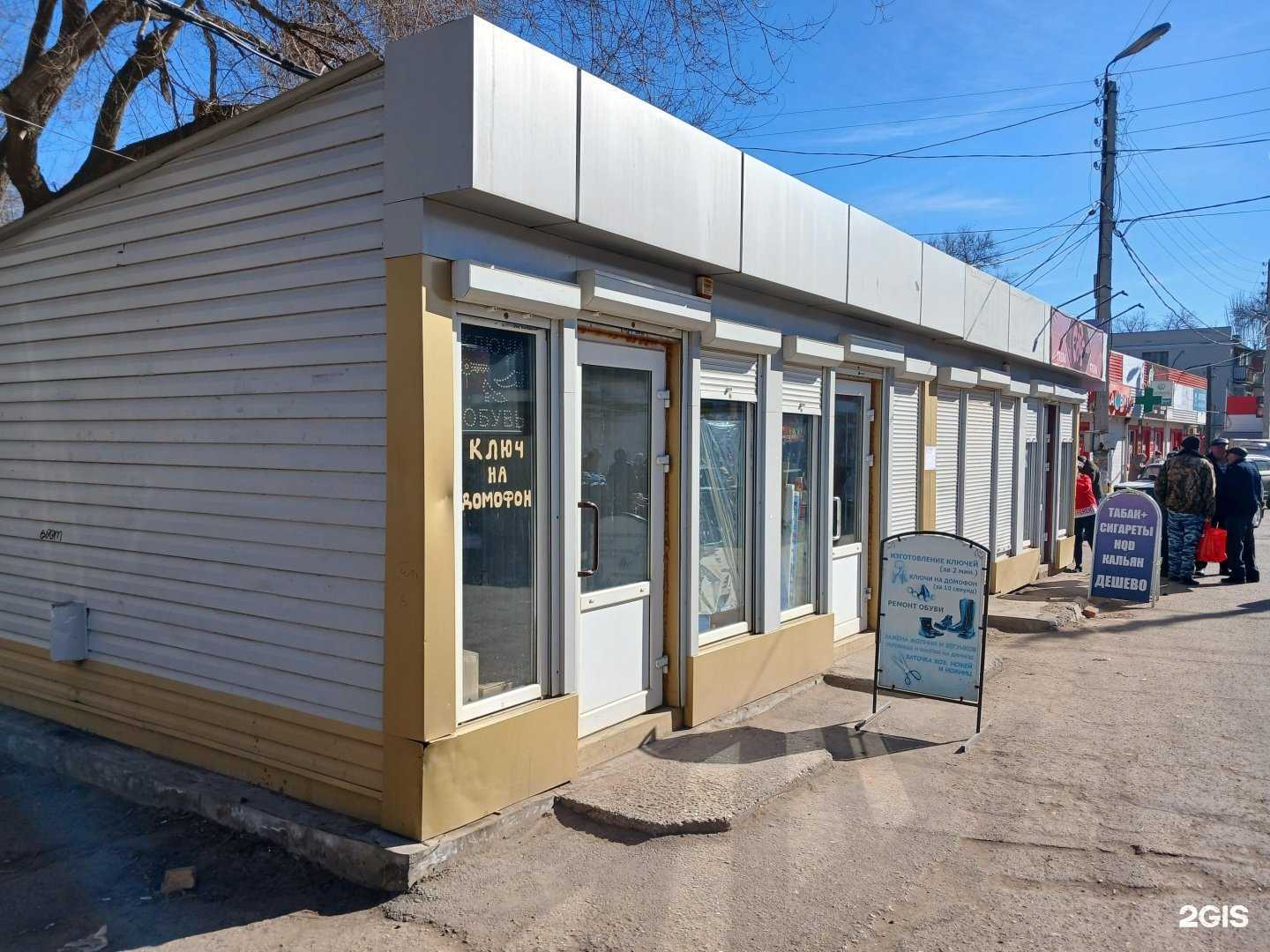 Отзывы на компанию Puff в Астрахани c фото - фотография 2 из 2