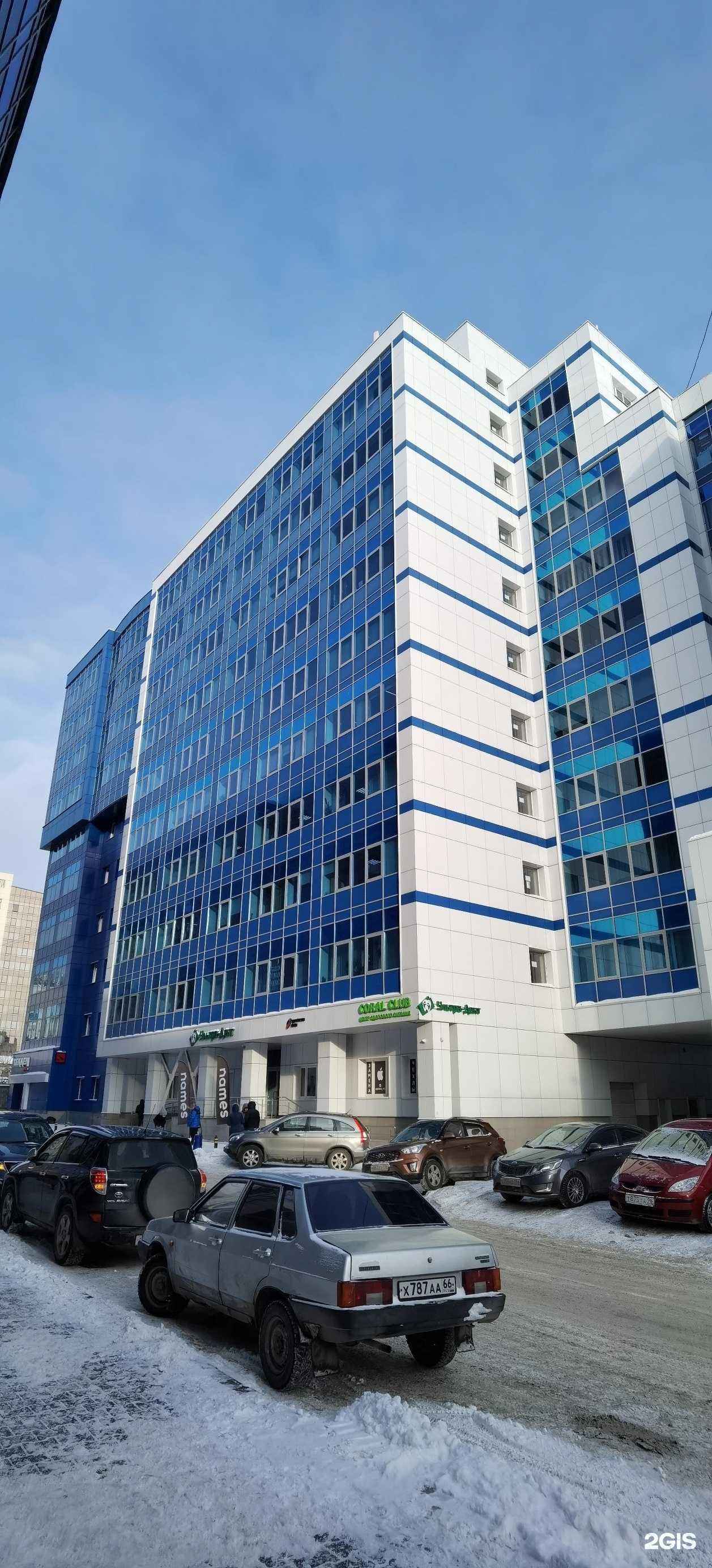 Отзывы на компанию Дома Без Хлопот в г. Екатеринбург c фото