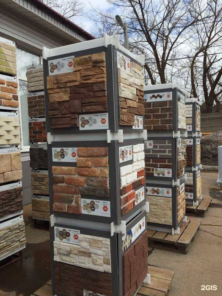 Отзывы на компанию Технониколь в г. Самара c фото