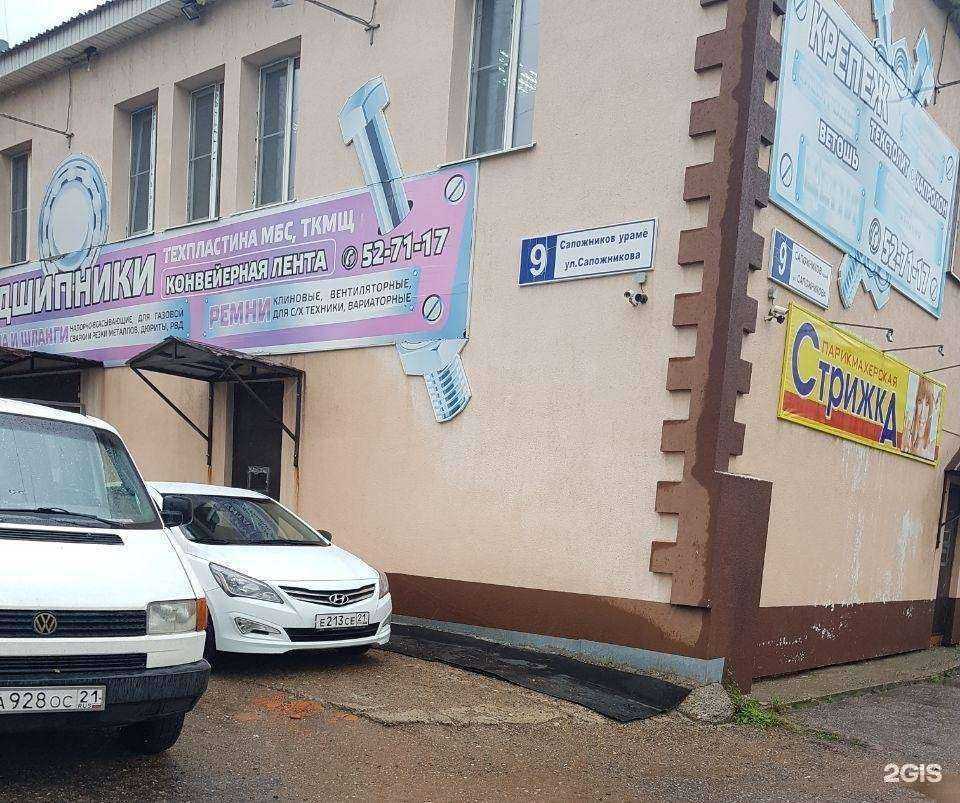 Отзывы на компанию Travertina в Чебоксарах c фото - фотография 2 из 2