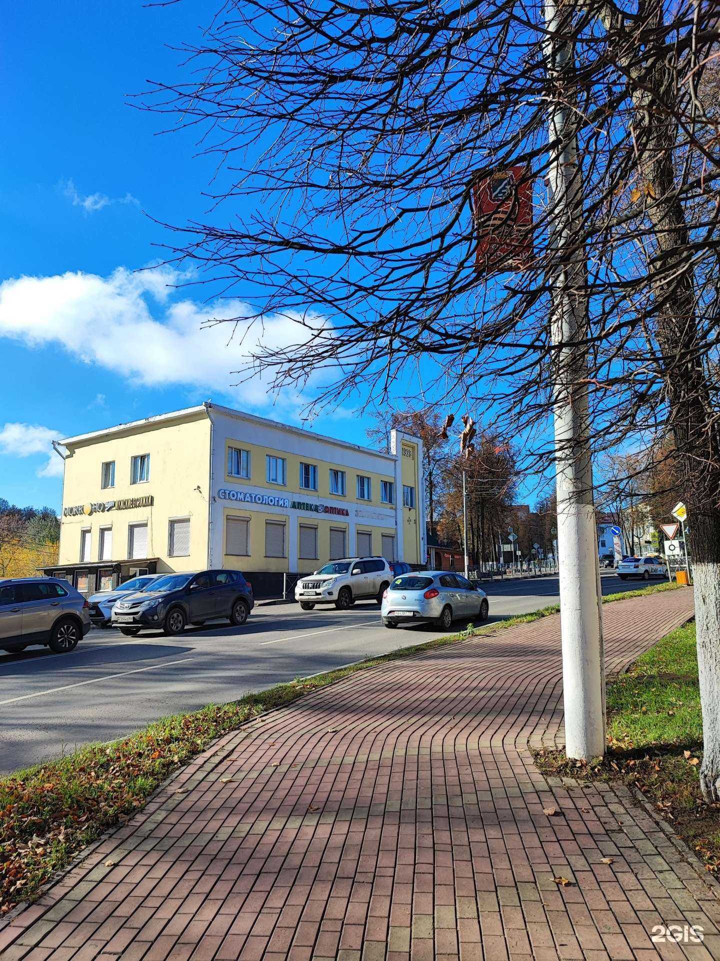 Отзывы на компанию СК Доктора Иванова в Наро-Фоминске c фото