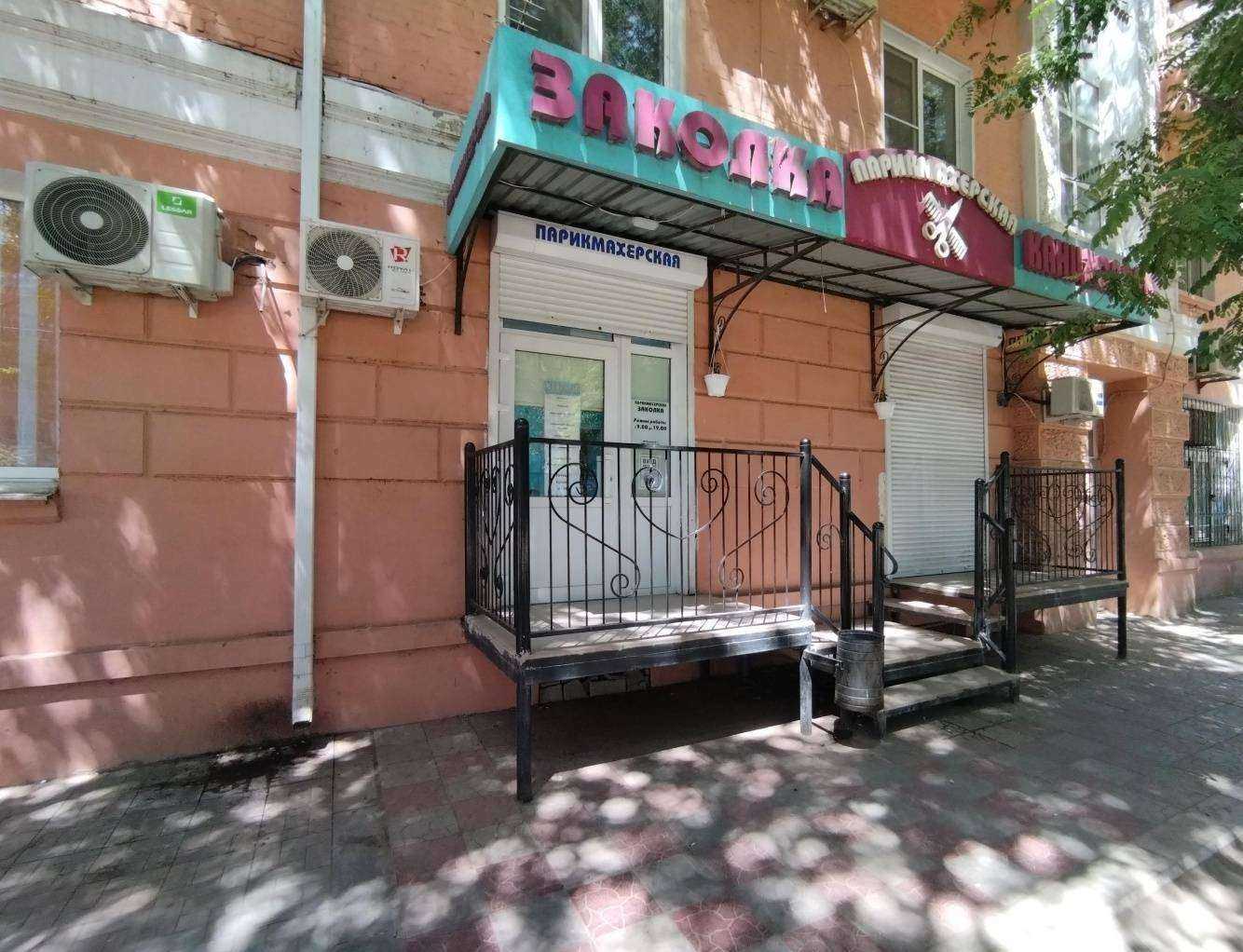 Отзывы на компанию Заколка в г. Астрахань c фото