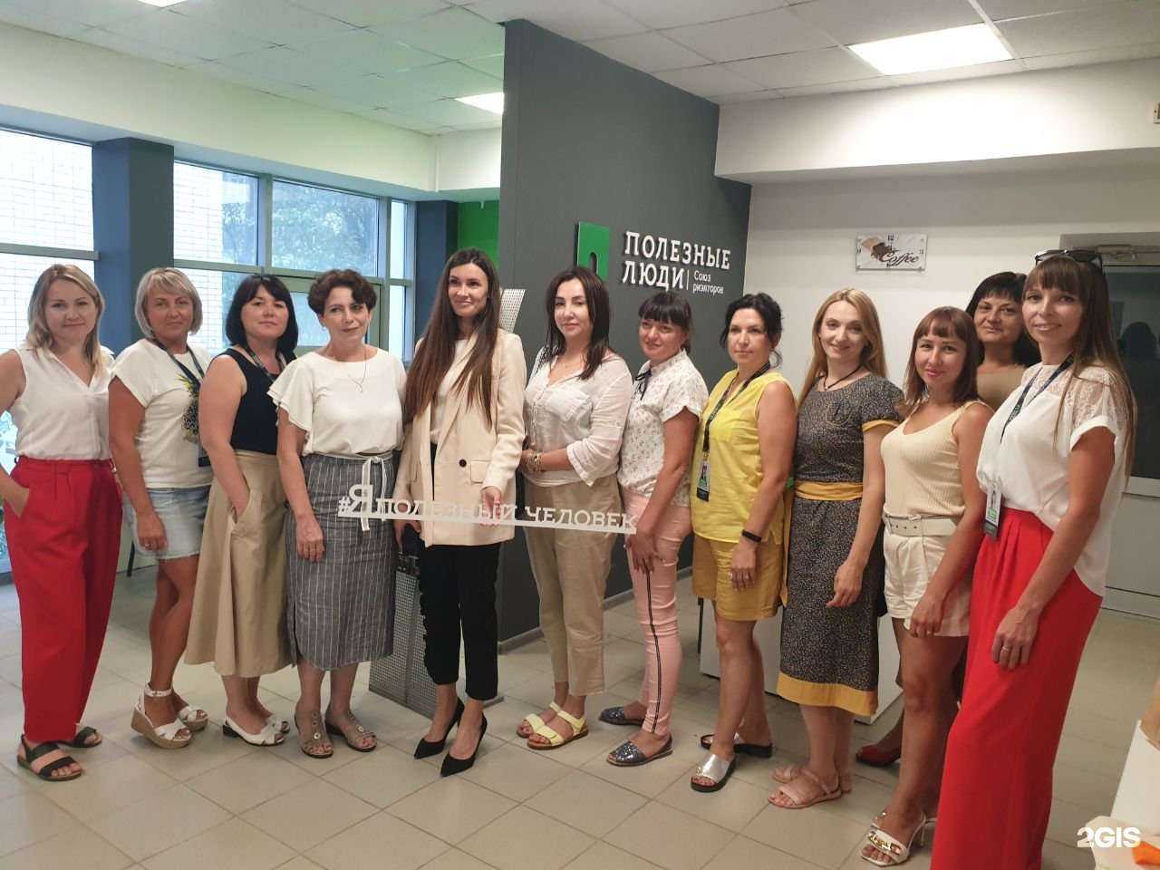 Отзывы на компанию Полезные люди в Саратове c фото