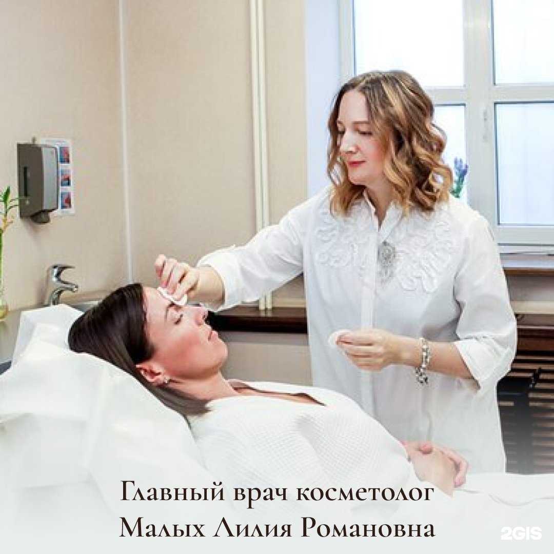 Отзывы на компанию Косметик клуб в г. Уфа c фото