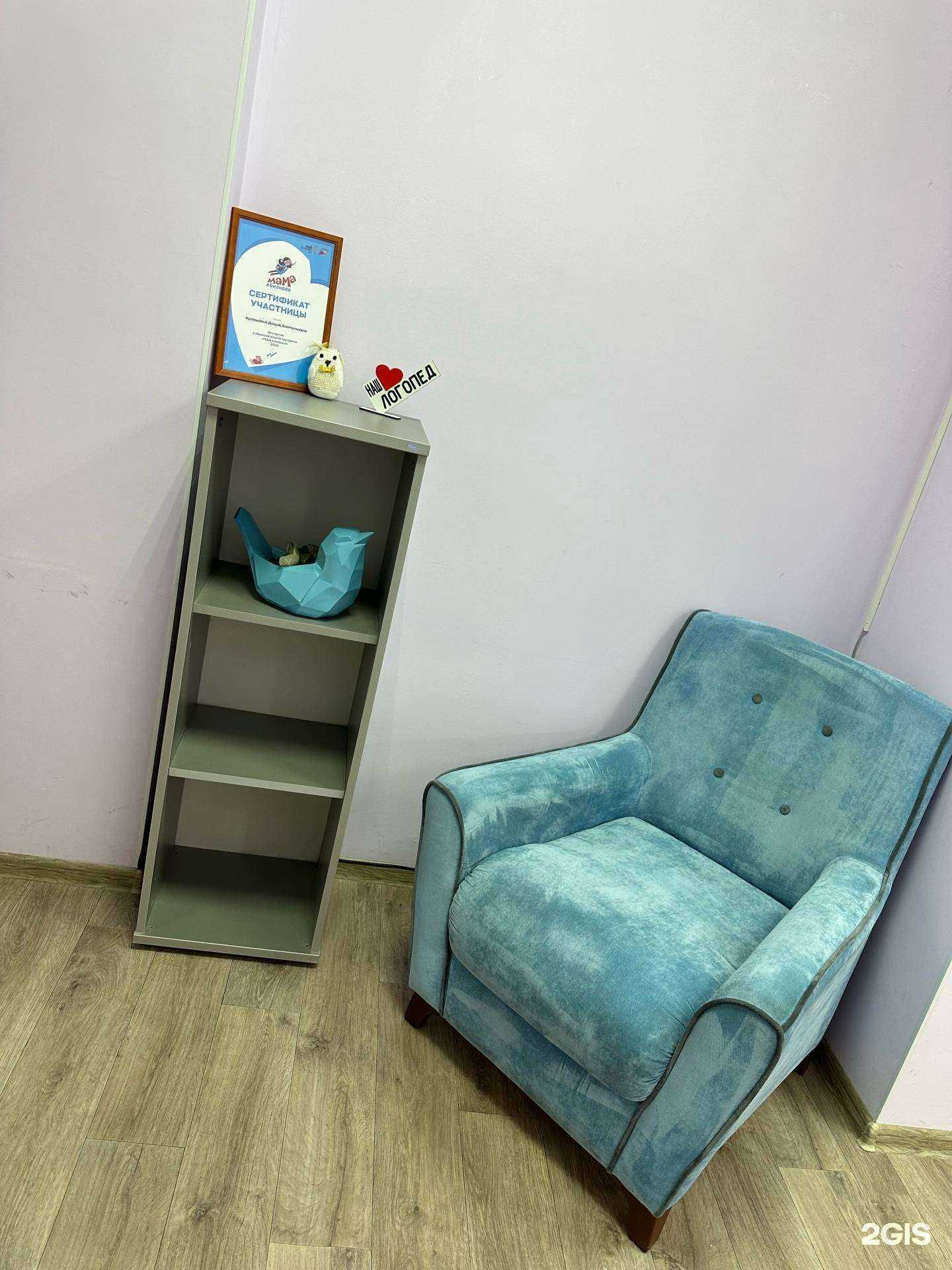 Отзывы на компанию Добрая сова в Ханты-Мансийске c фото