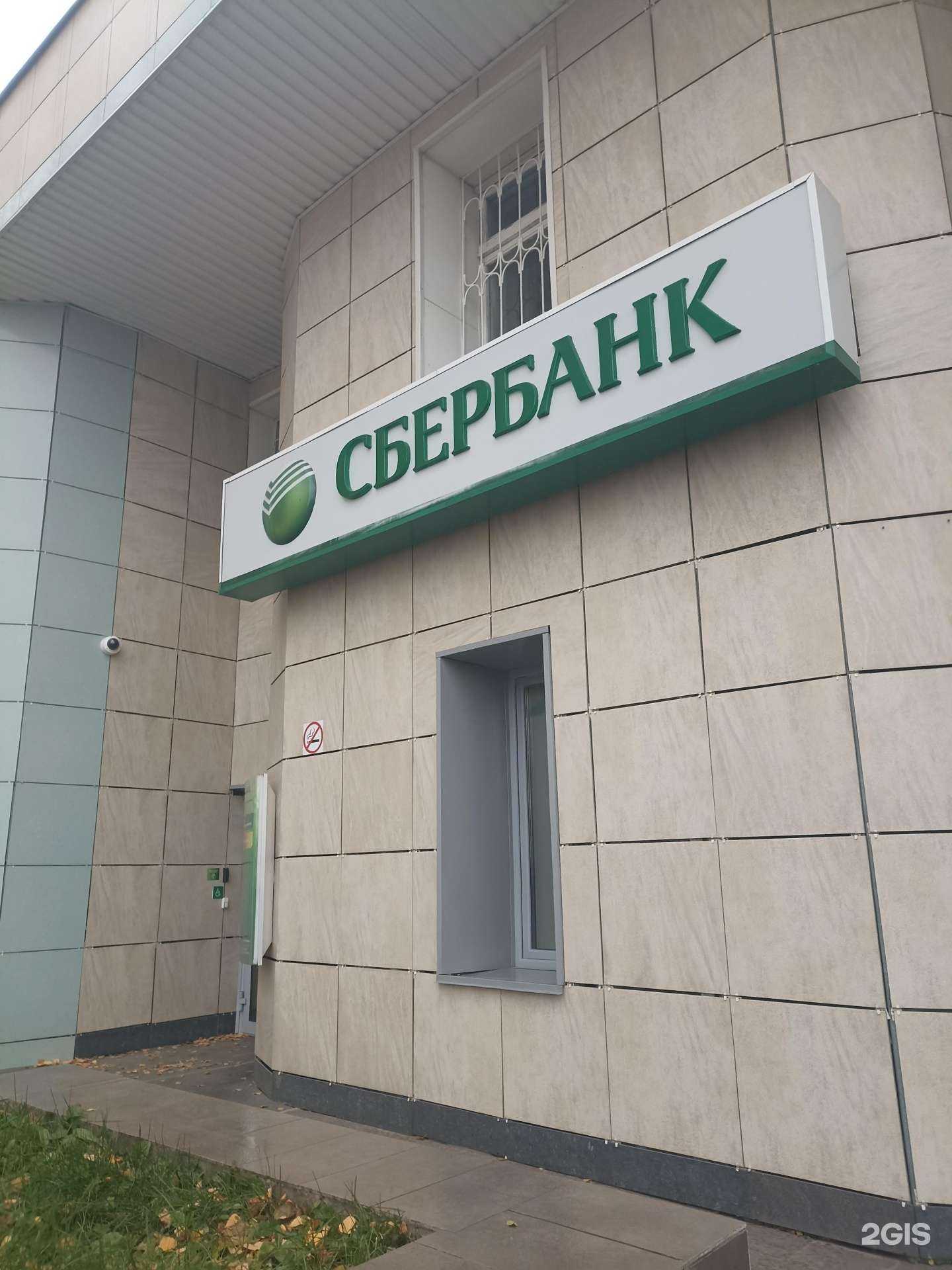 Отзывы на компанию СберСтрахование в г. Сосновоборск c фото