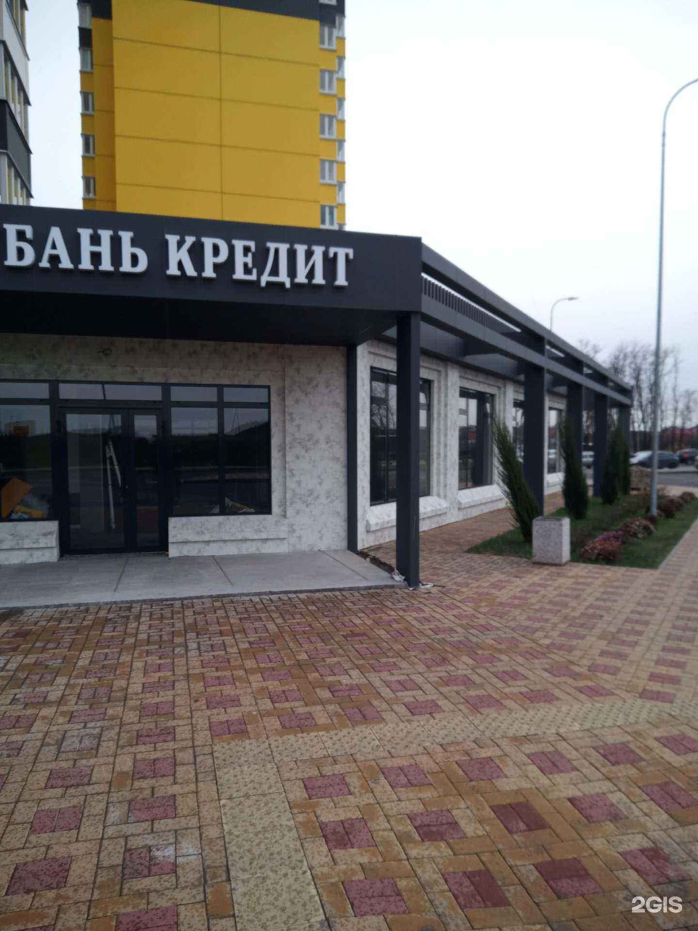 Отзывы на компанию ВКБ-Новостройки в Ростове-на-Дону c фото - фотография 2 из 2