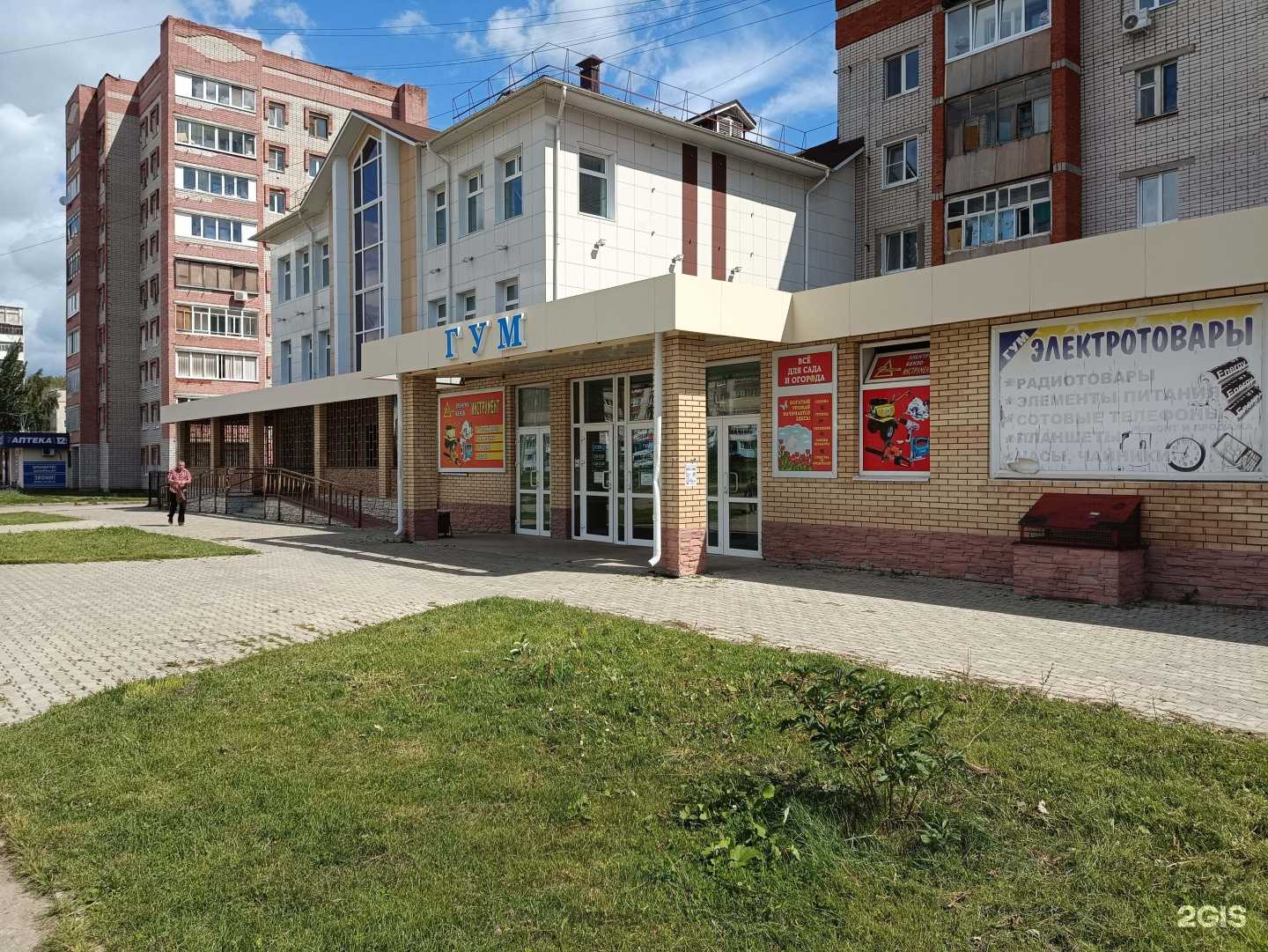 Отзывы на компанию Отдел мужской одежды в г. Йошкар-Ола c фото