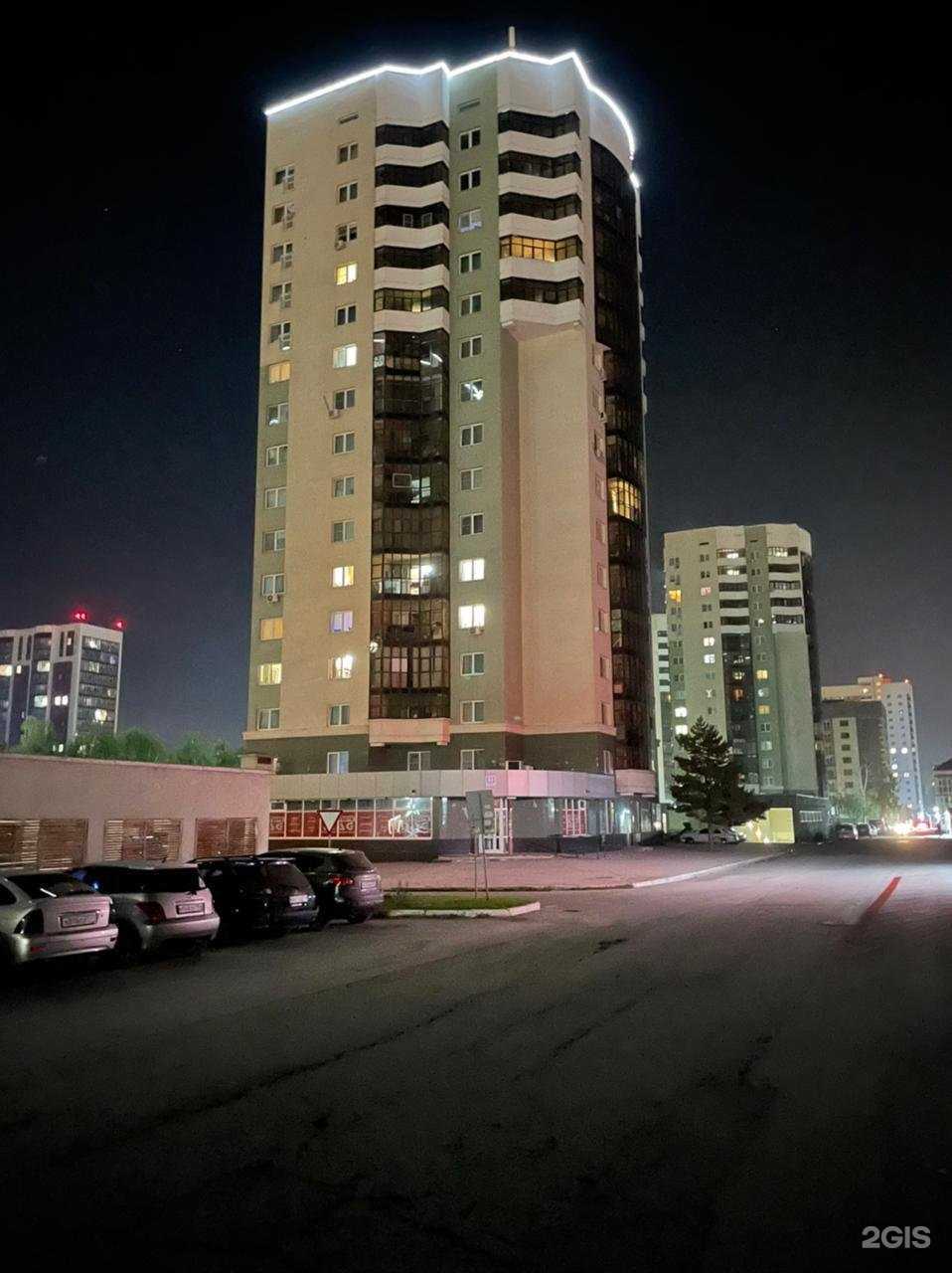 Отзывы на компанию Первомайский юридический центр в Новосибирске c фото - фотография 2 из 2