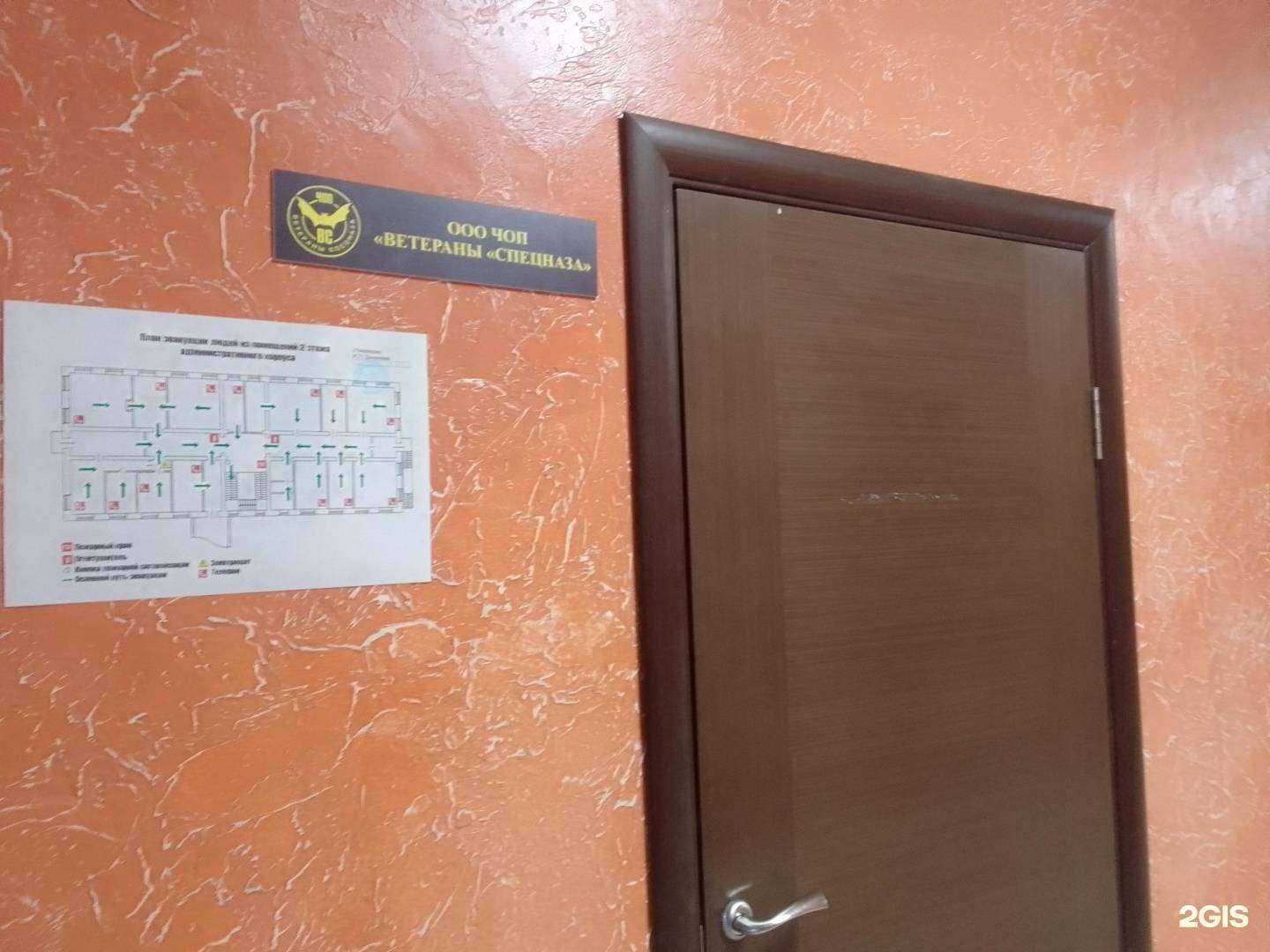 Отзывы на компанию Ветераны спецназа в г. Брянск c фото