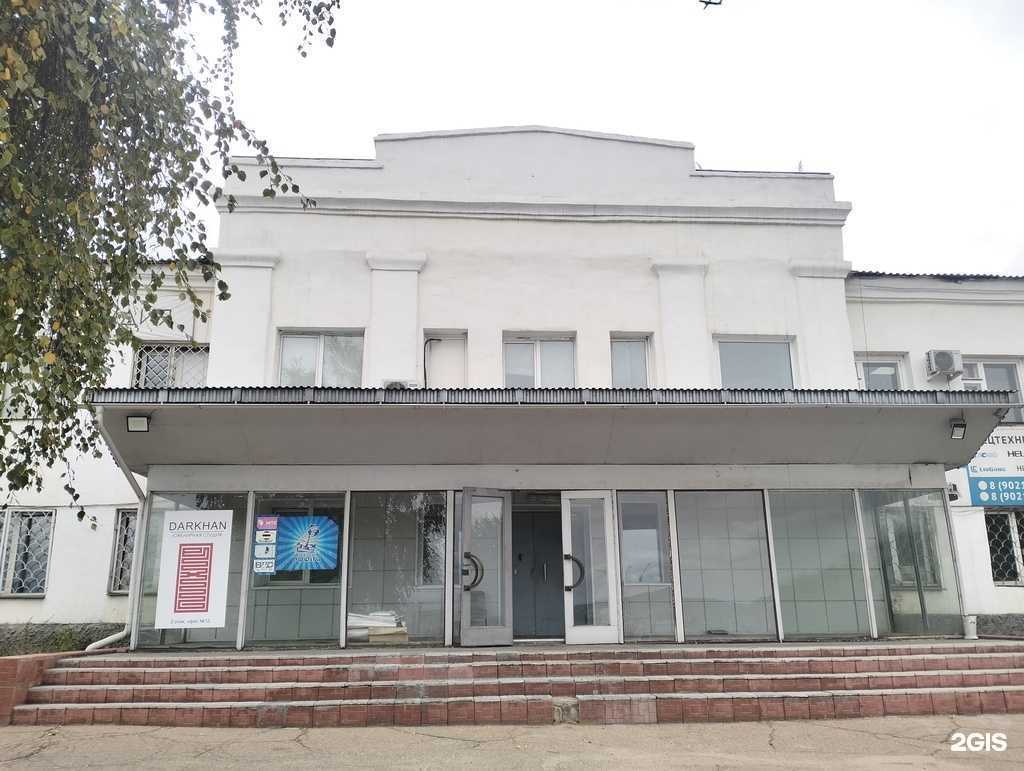 Отзывы на компанию Darkhan Gold в Улан-Удэ c фото - фотография 2 из 2