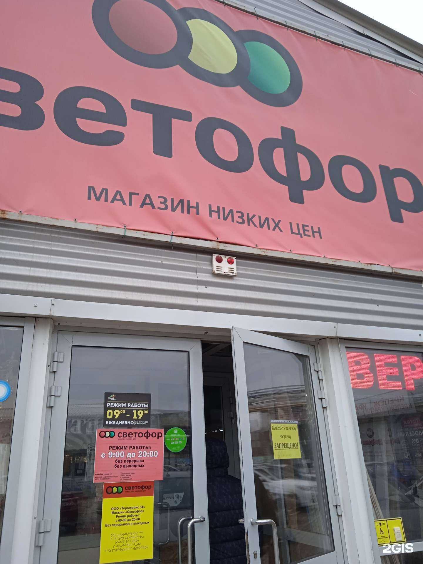 Отзывы на компанию Магазин-ателье по пошиву штор в Волгограде c фото