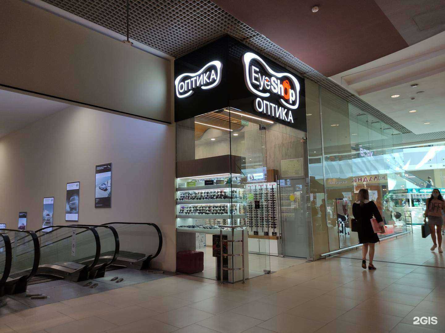 Отзывы на компанию Eyeshop в Сочи c фото