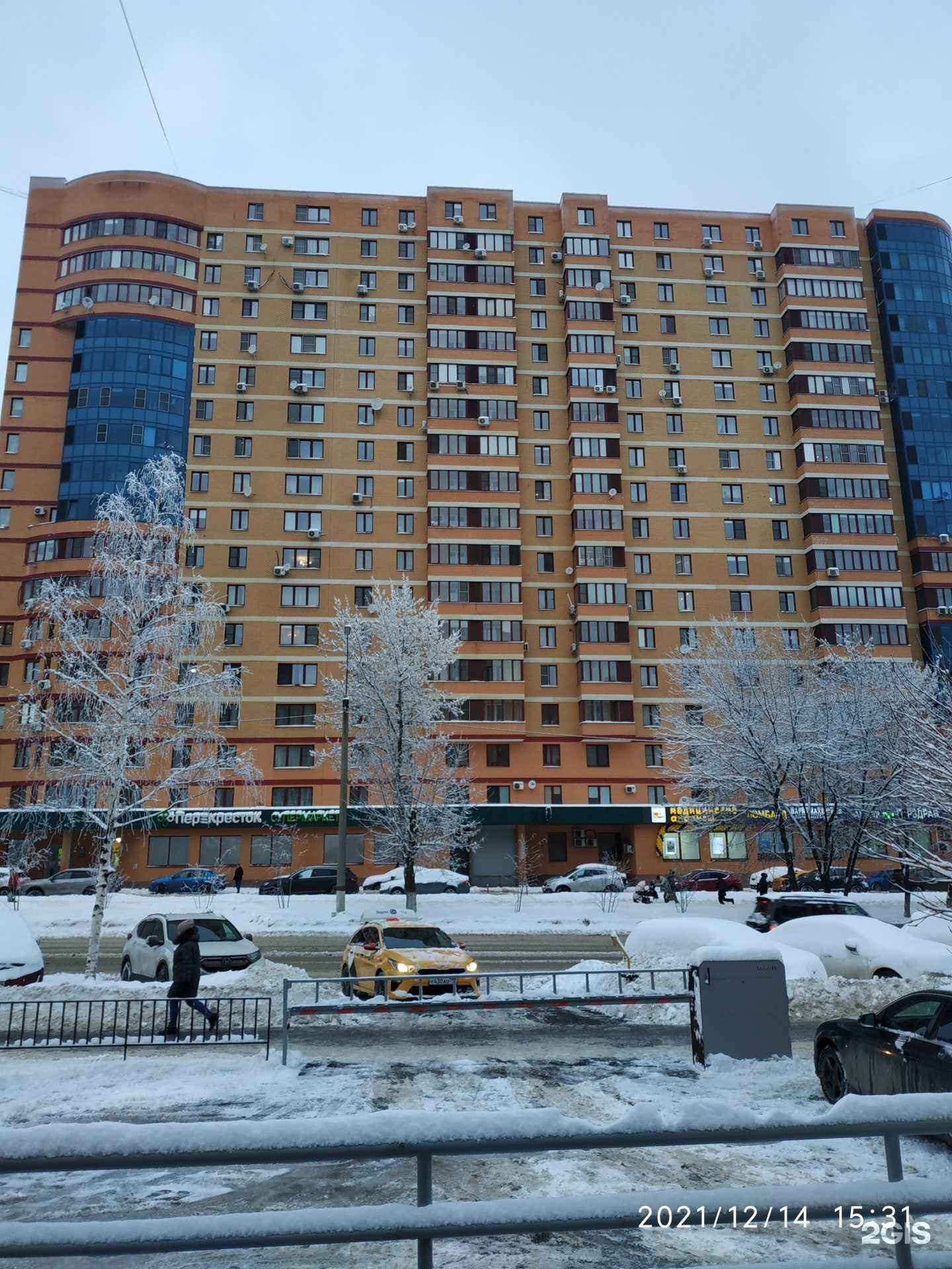 Отзывы на компанию Горздрав в Реутове c фото - фотография 2 из 2