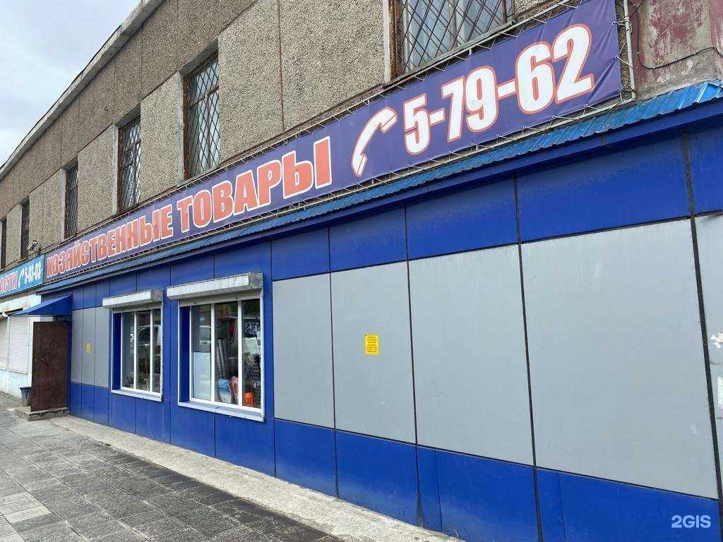 Отзывы на компанию Рио-спорт в Холмске c фото - фотография 2 из 2