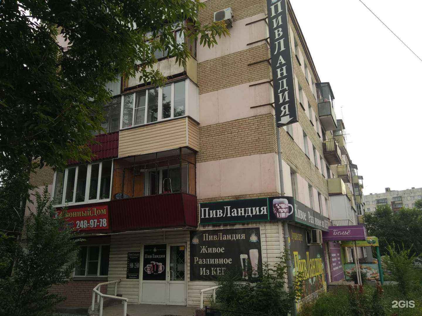 Отзывы на компанию Сервис74 в Челябинске c фото