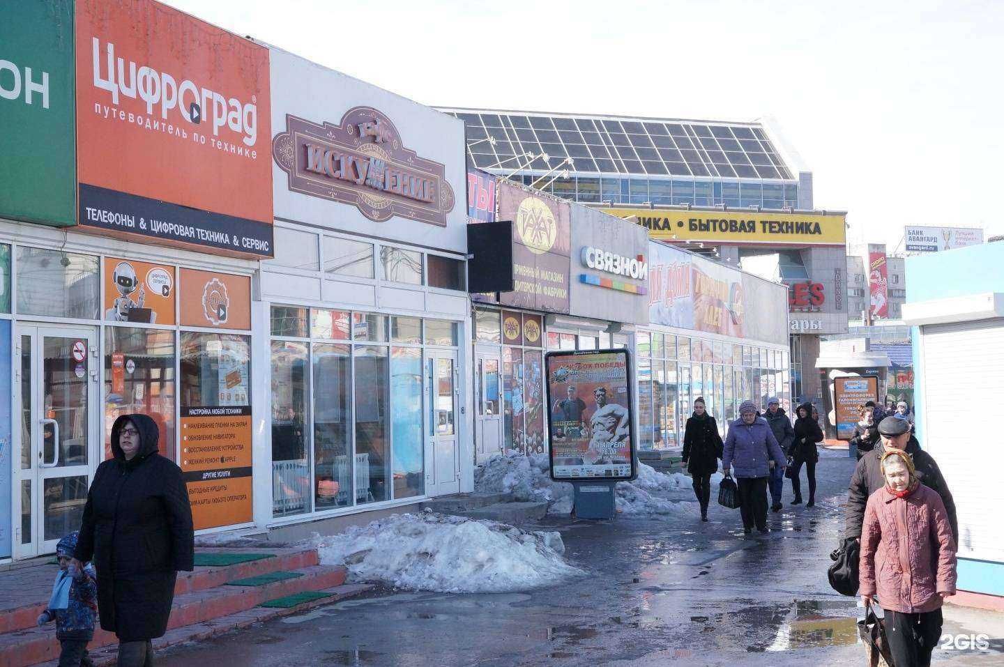 Отзывы на компанию МегаФон-Yota в Новосибирске c фото - фотография 2 из 2