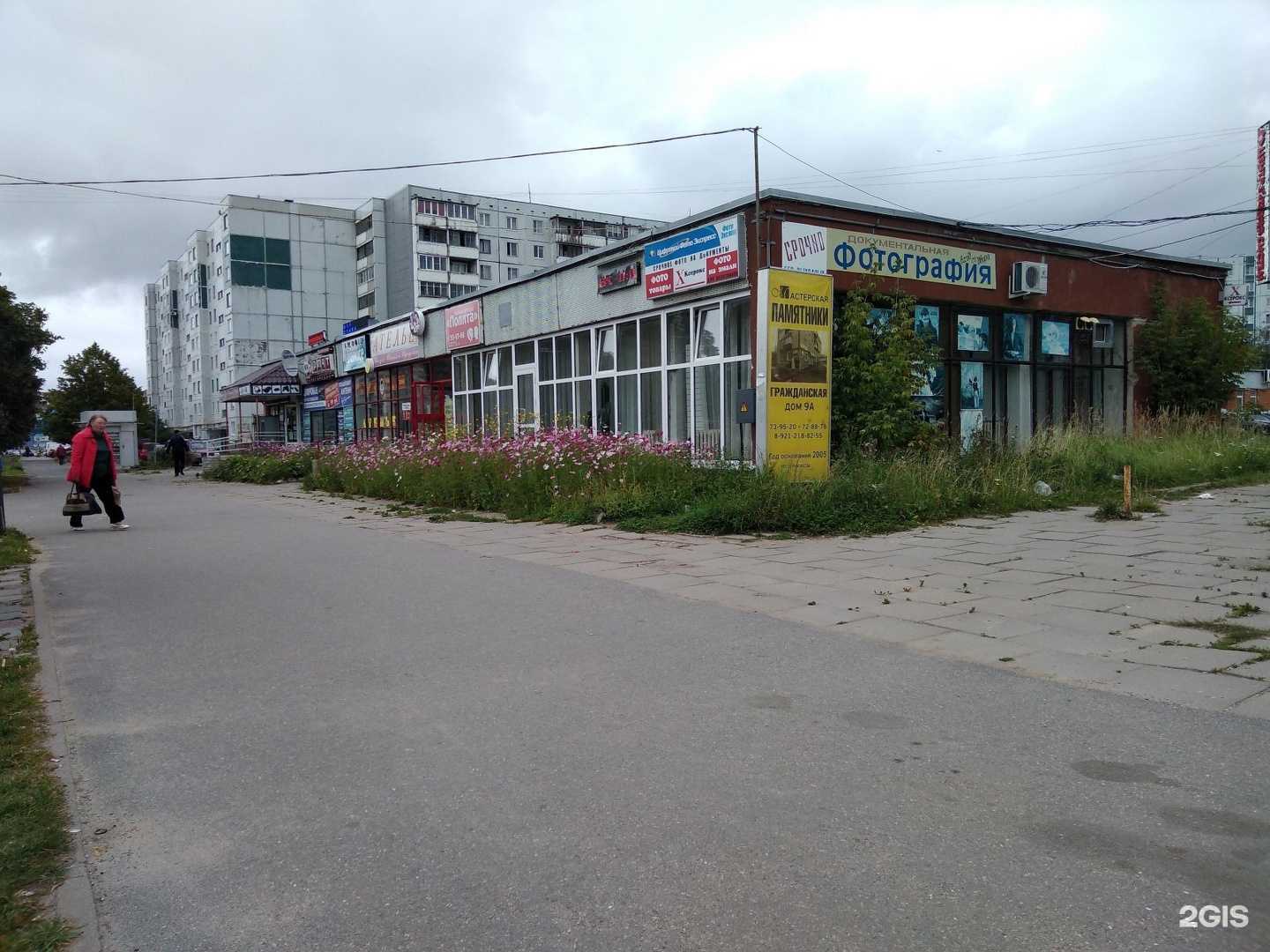 Отзывы на компанию Космея в Пскове c фото - фотография 2 из 2