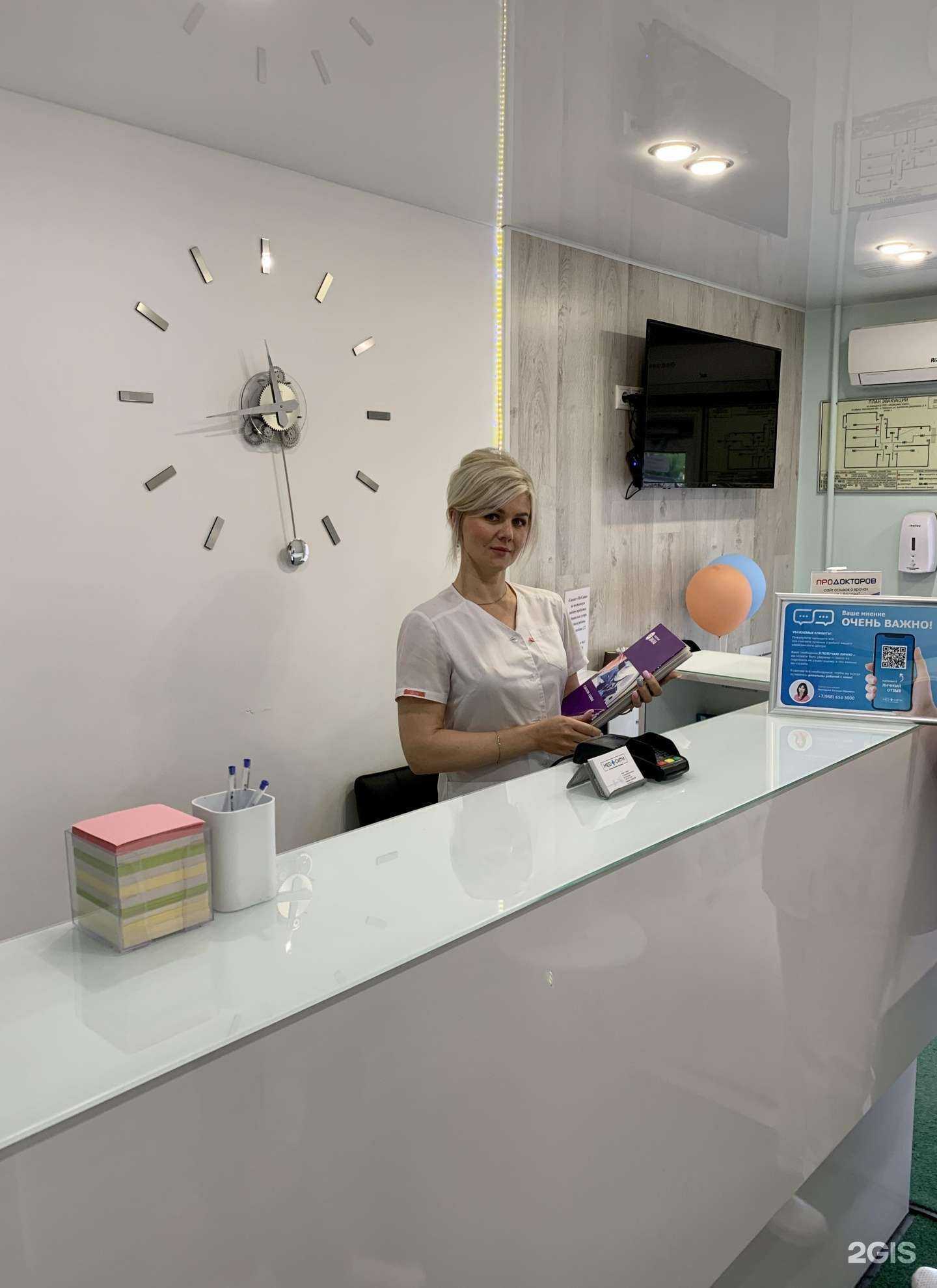 Отзывы на компанию Медсити в Подольске c фото