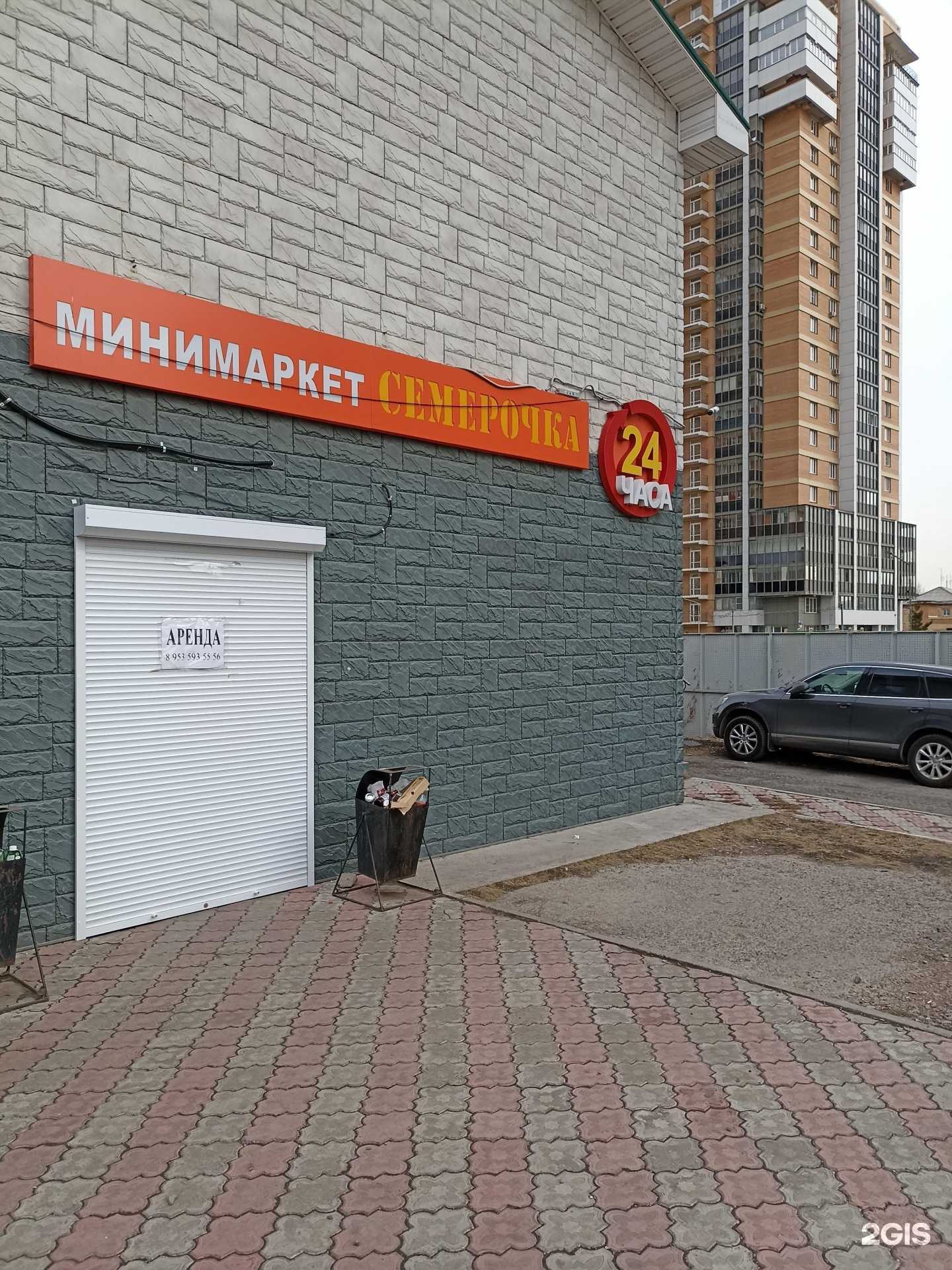 Отзывы на компанию Star track в Красноярске c фото - фотография 2 из 2