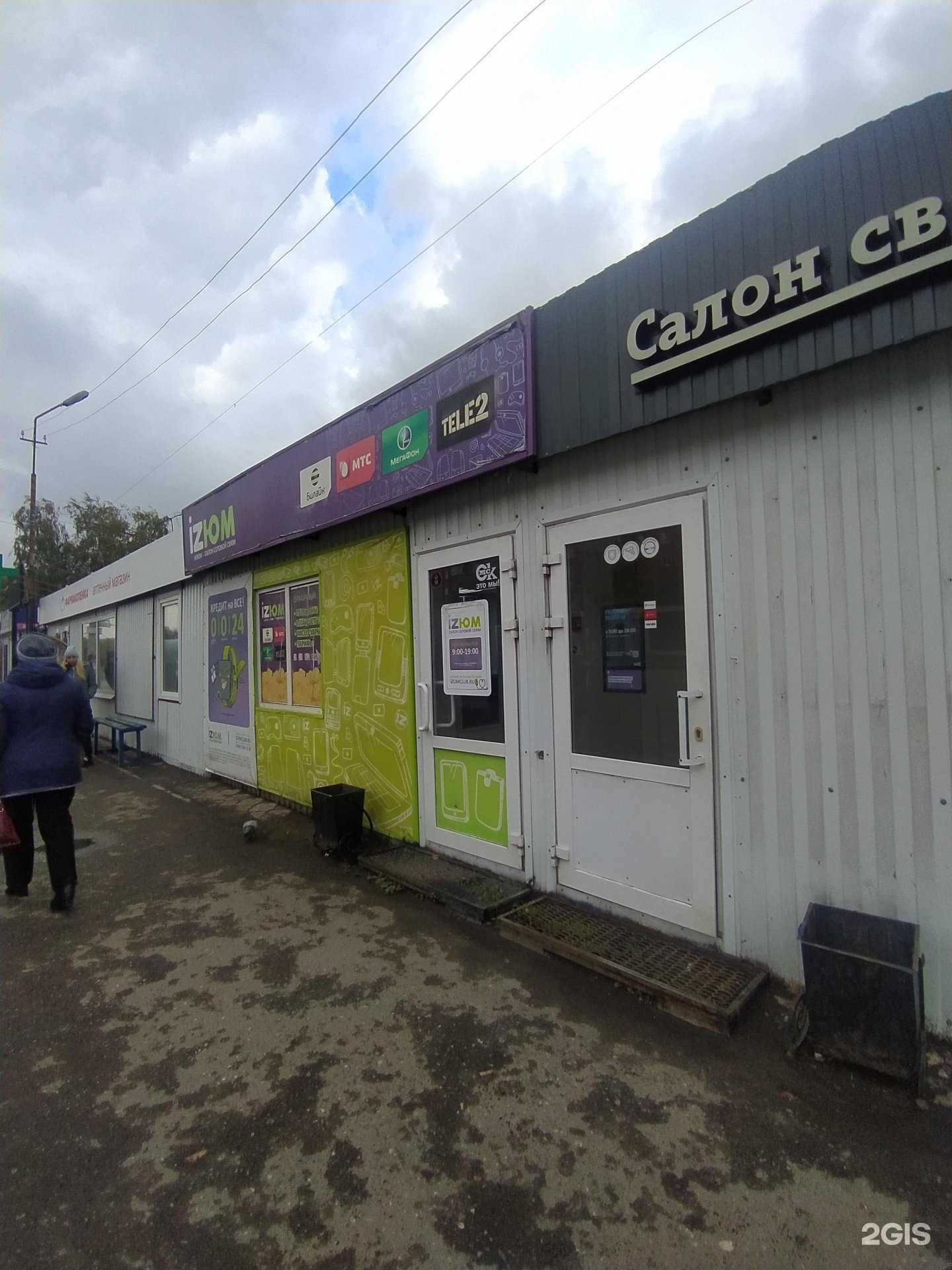 Отзывы на компанию Магазин цветов в Омске c фото