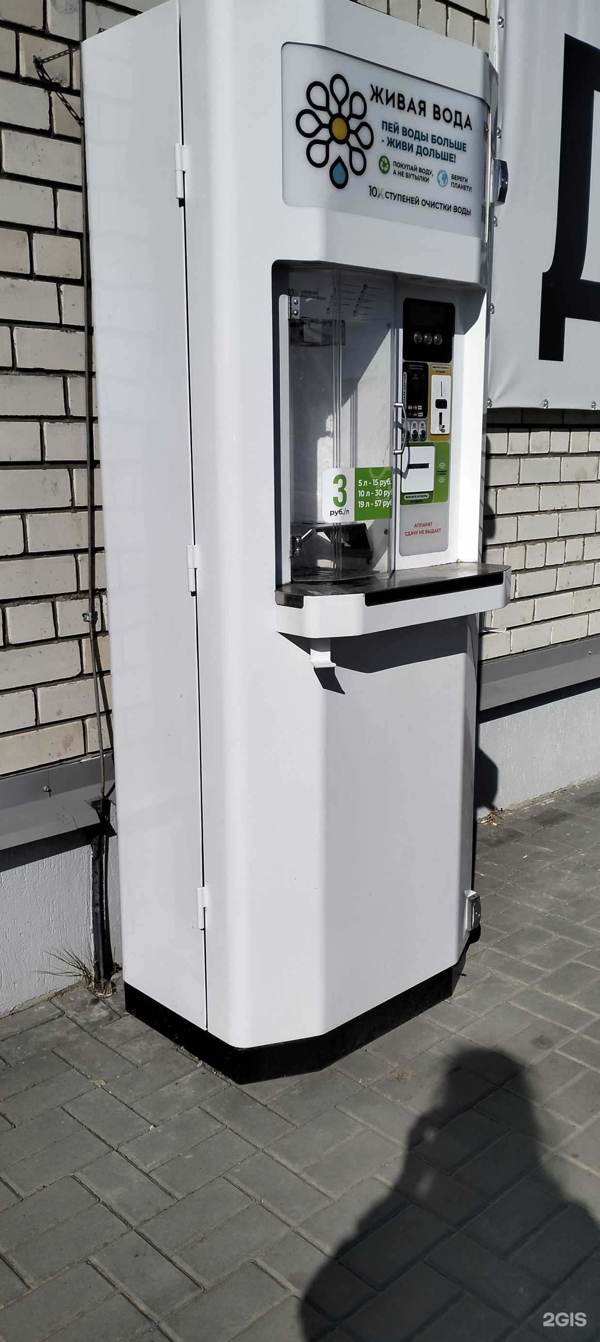 Отзывы на компанию Живая вода в г. Тамбов c фото