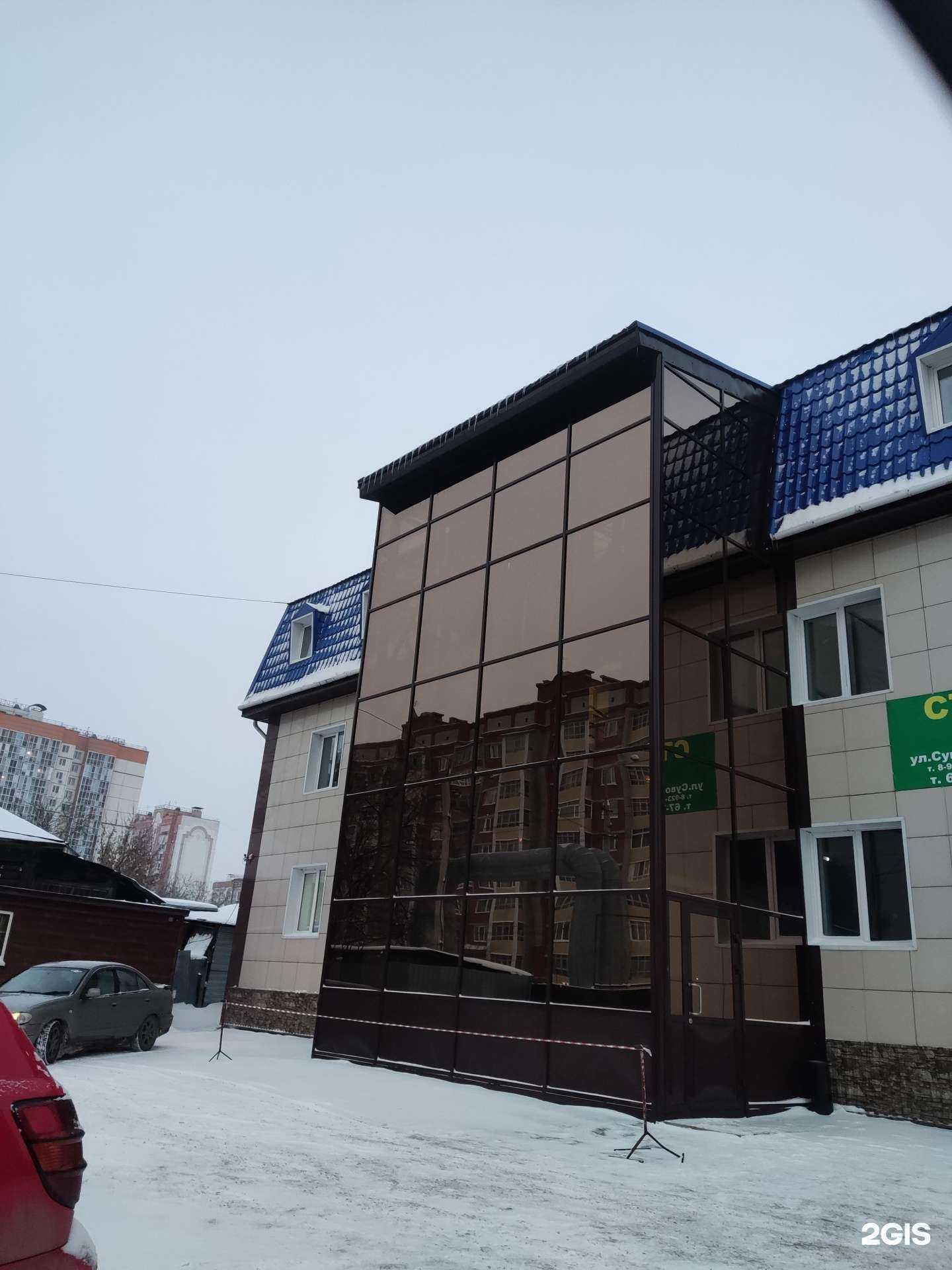 Отзывы на компанию Автовыкуп-70.рф в Томске c фото - фотография 2 из 2