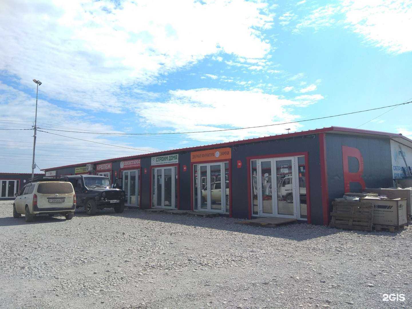 Отзывы на компанию СтройМакс в Якутске c фото - фотография 2 из 2