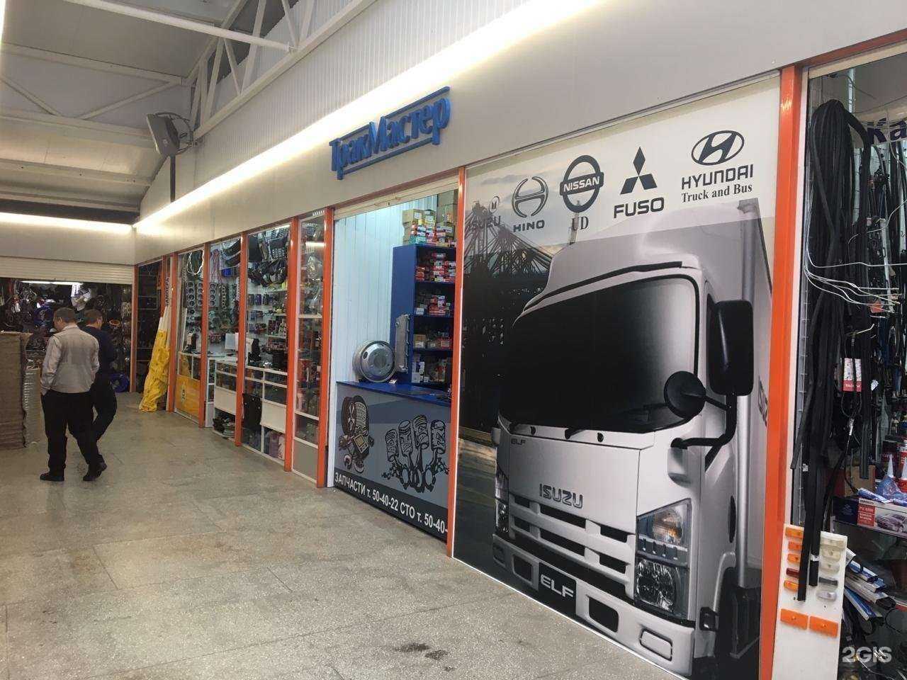 Отзывы на компанию Трак Мастер в Барнауле c фото