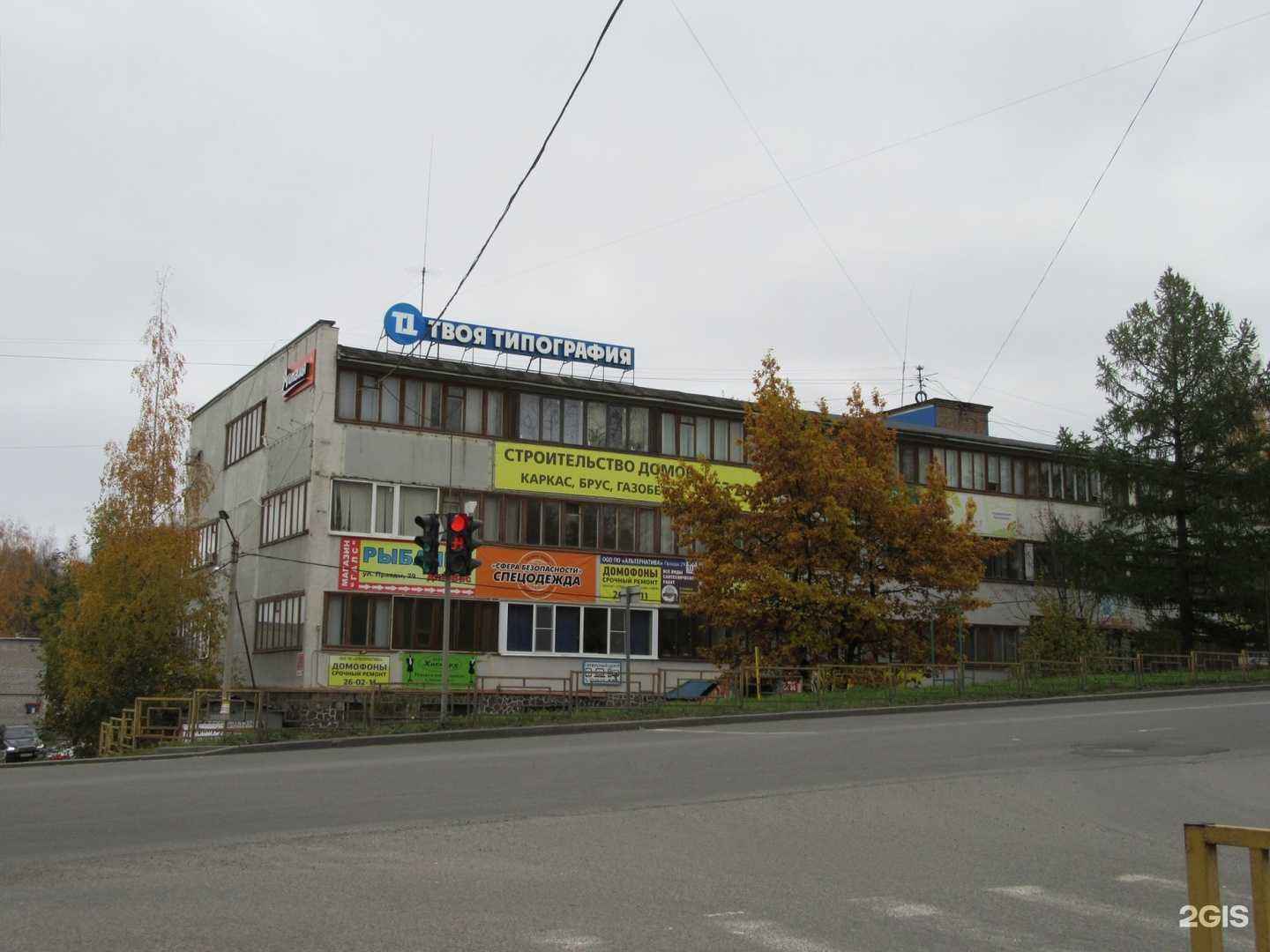 Отзывы на компанию Интелком в Петрозаводске c фото - фотография 2 из 2