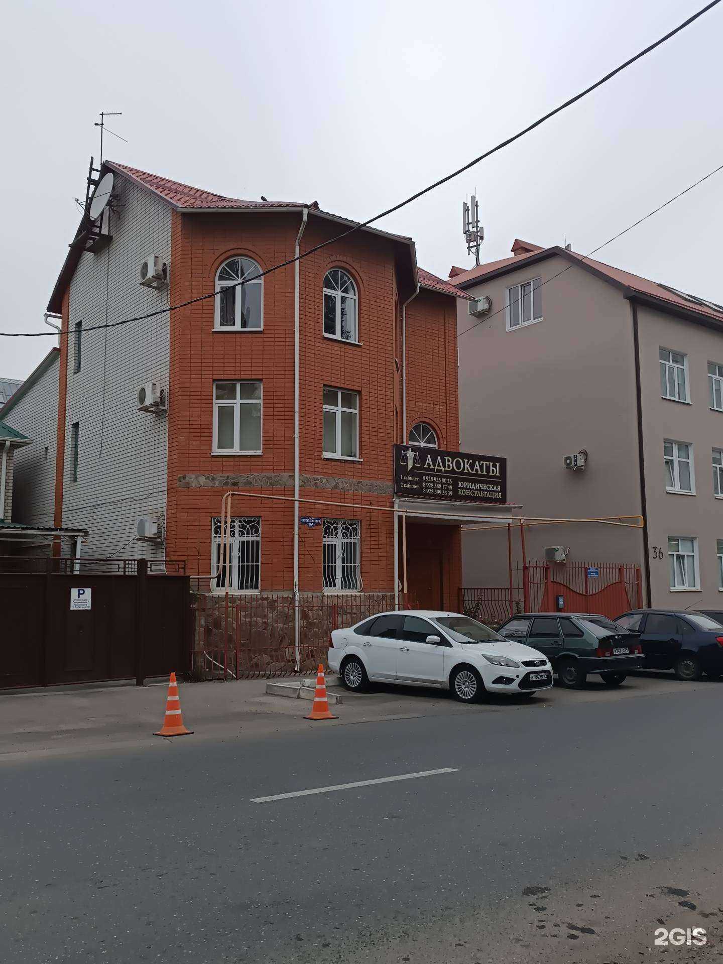 Отзывы на компанию Эскиз в Черкесске c фото