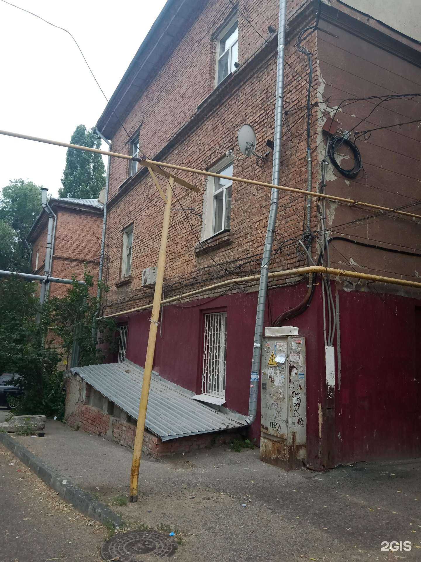 Отзывы на компанию Водомат в Саратове c фото - фотография 2 из 2