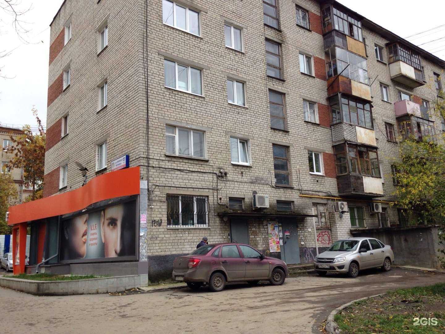 Отзывы на компанию Линлайн в Екатеринбурге c фото - фотография 2 из 2