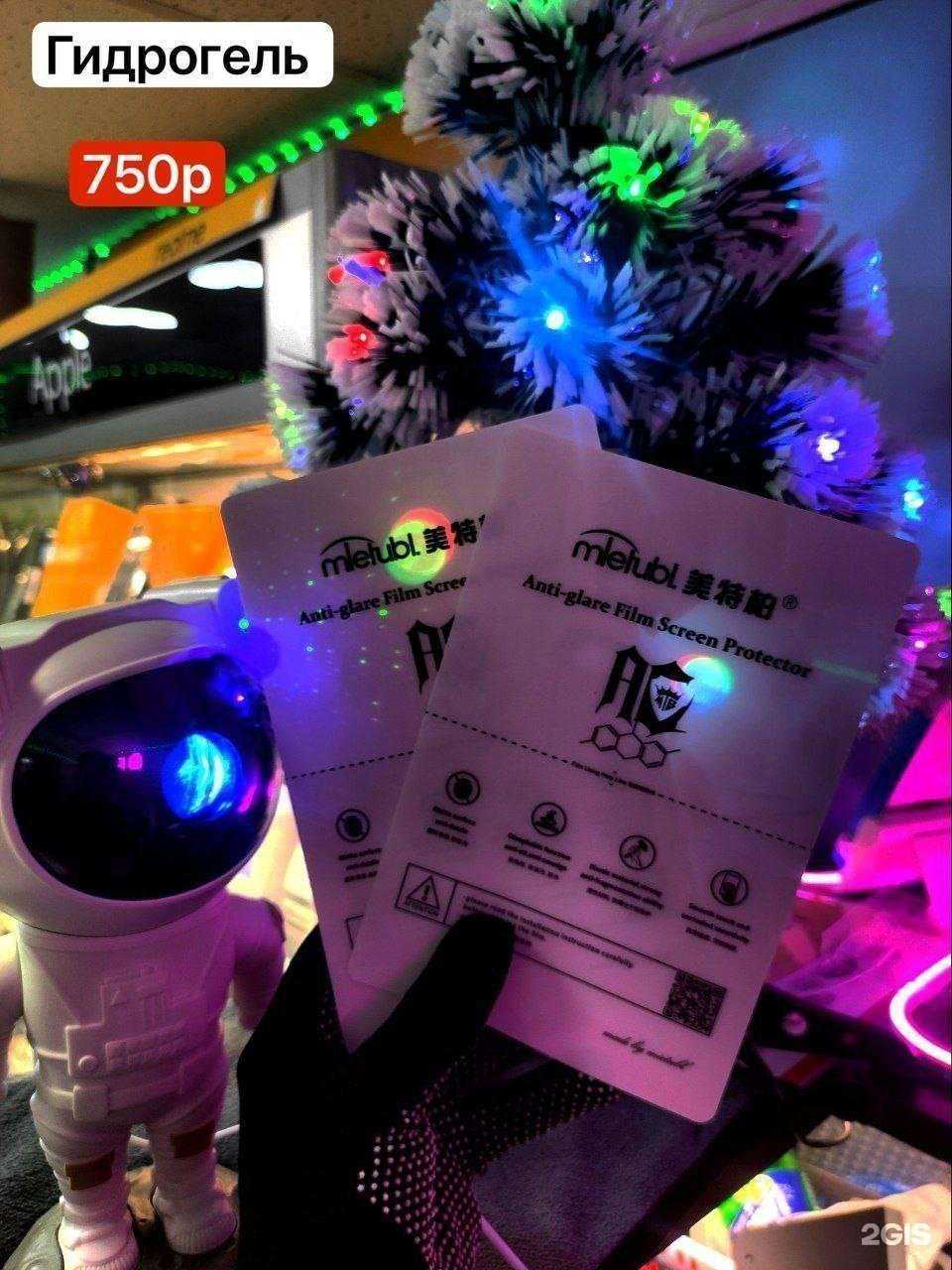 Отзывы на компанию Bro:Store в Уфе c фото