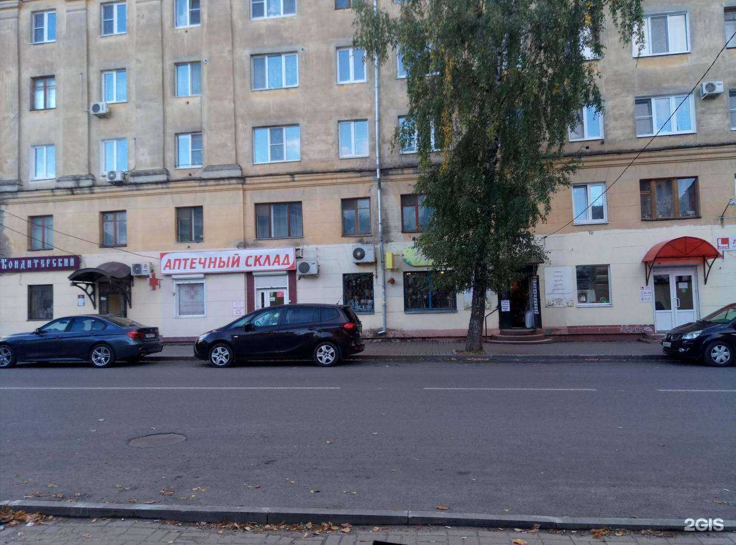 Отзывы на компанию Italian style в Калуге c фото - фотография 2 из 2