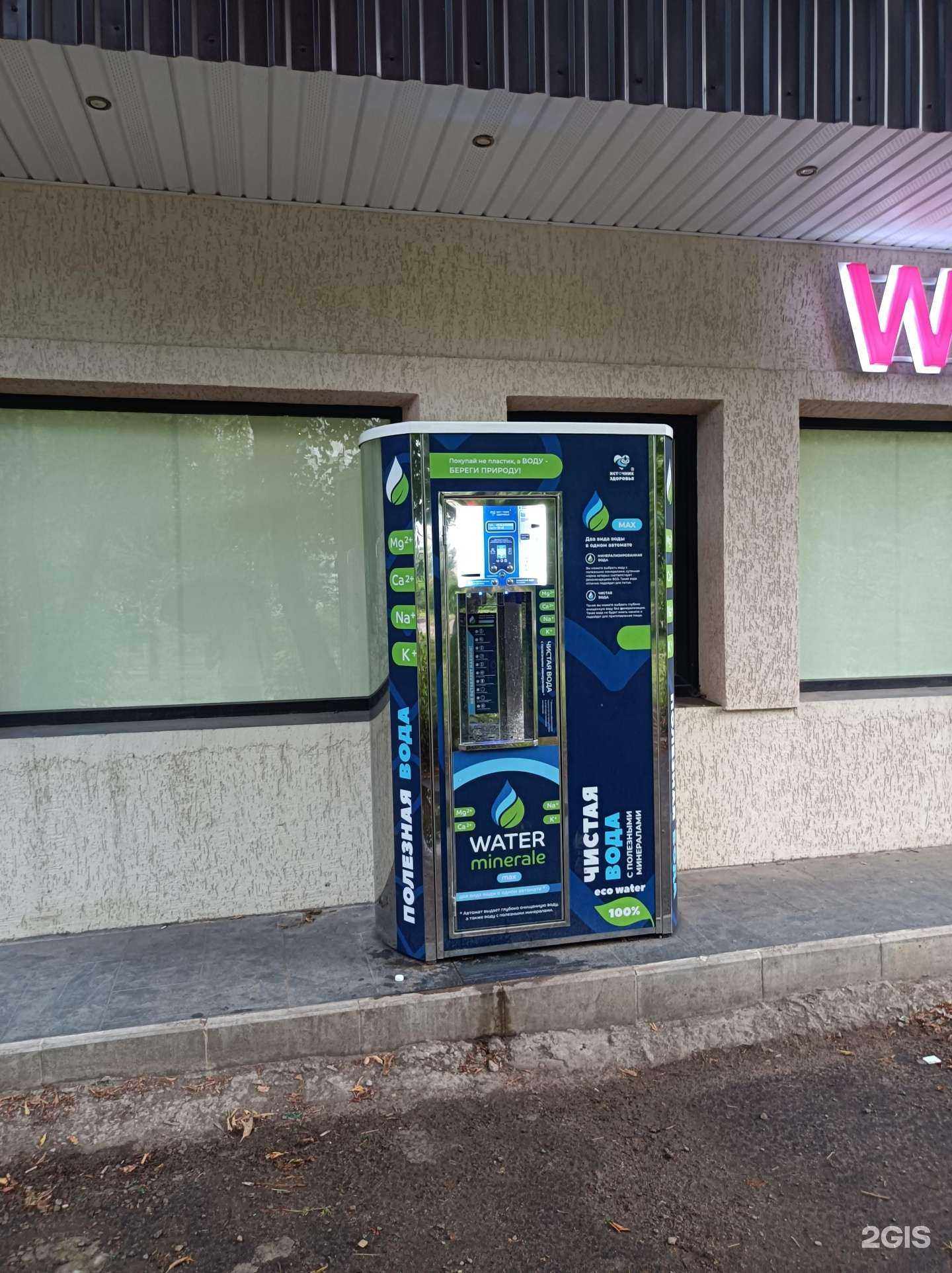 Отзывы на компанию Источник здоровья в Королёве c фото