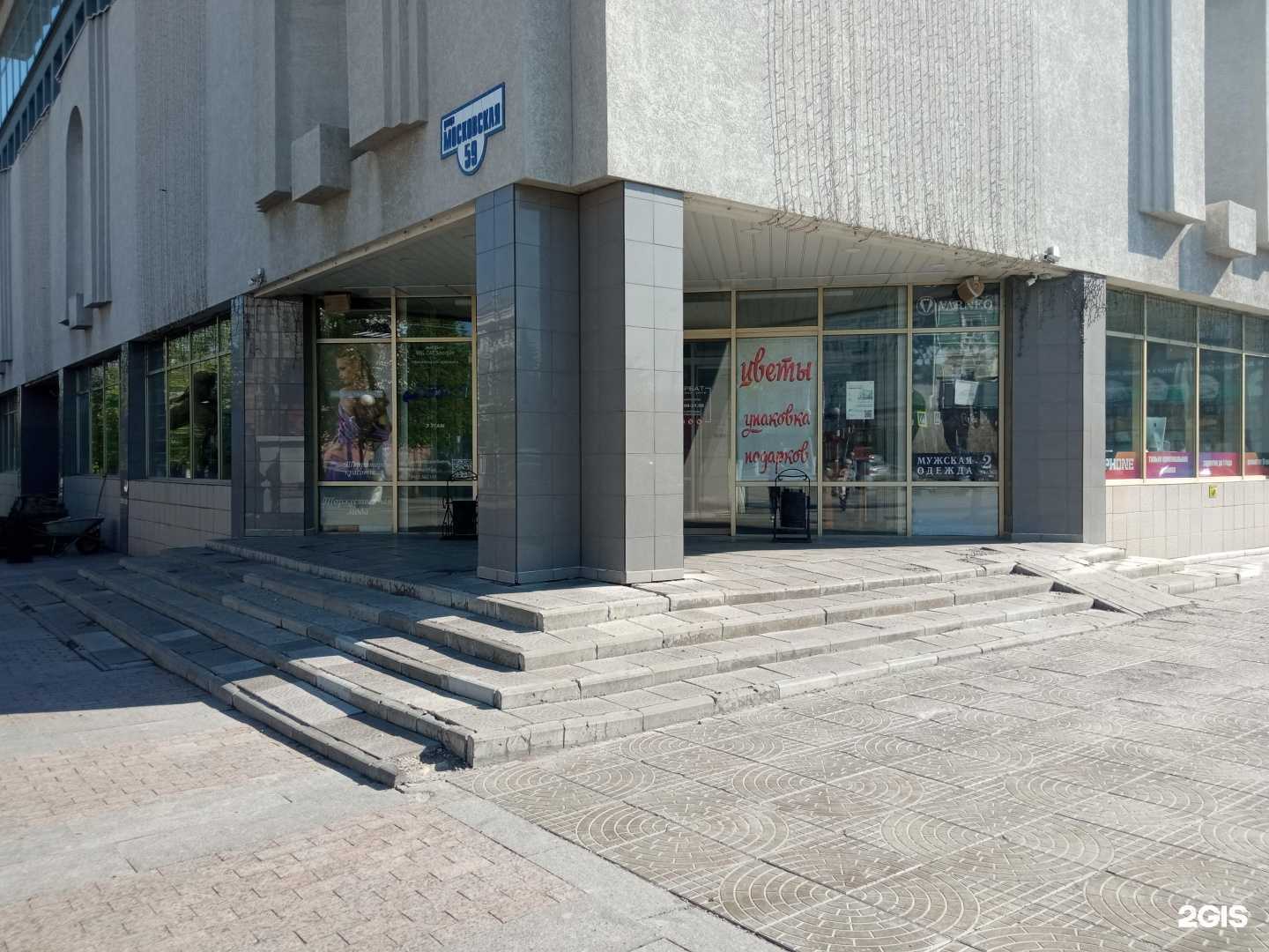 Отзывы на компанию Liberty в г. Пенза c фото