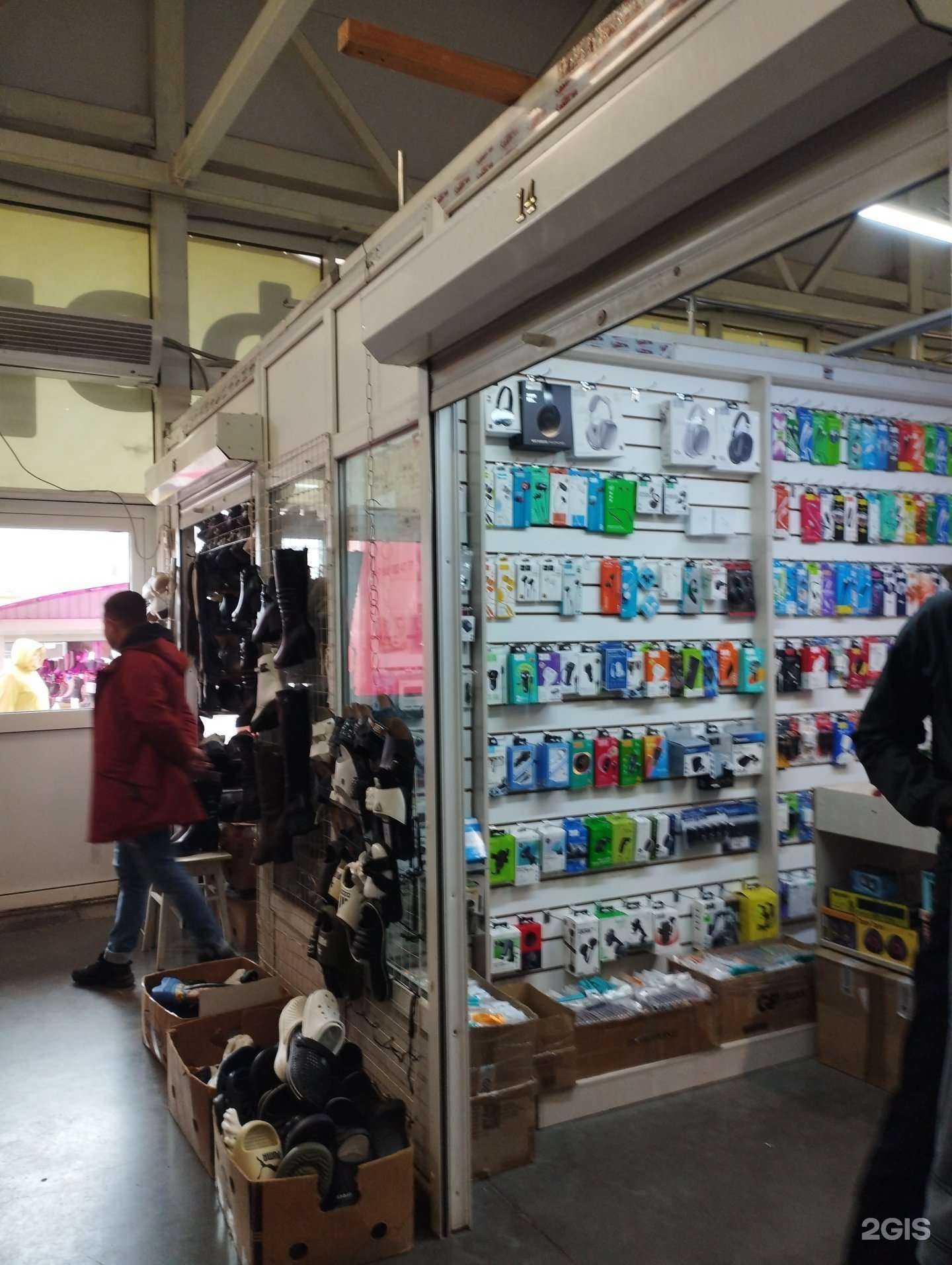 Отзывы на компанию Магазин электроники в г. Богородск c фото