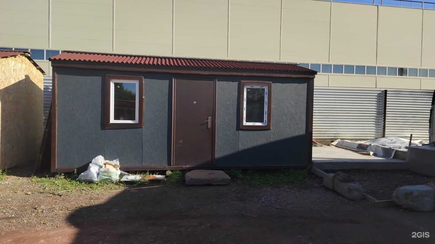 Отзывы на компанию Брусмаркет в Красноярске c фото