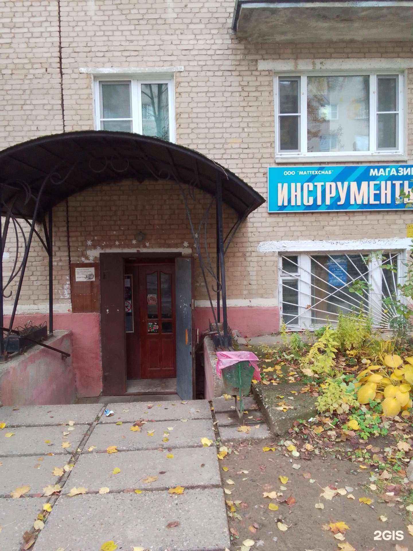 Отзывы на компанию Маттехснаб в Обнинске c фото