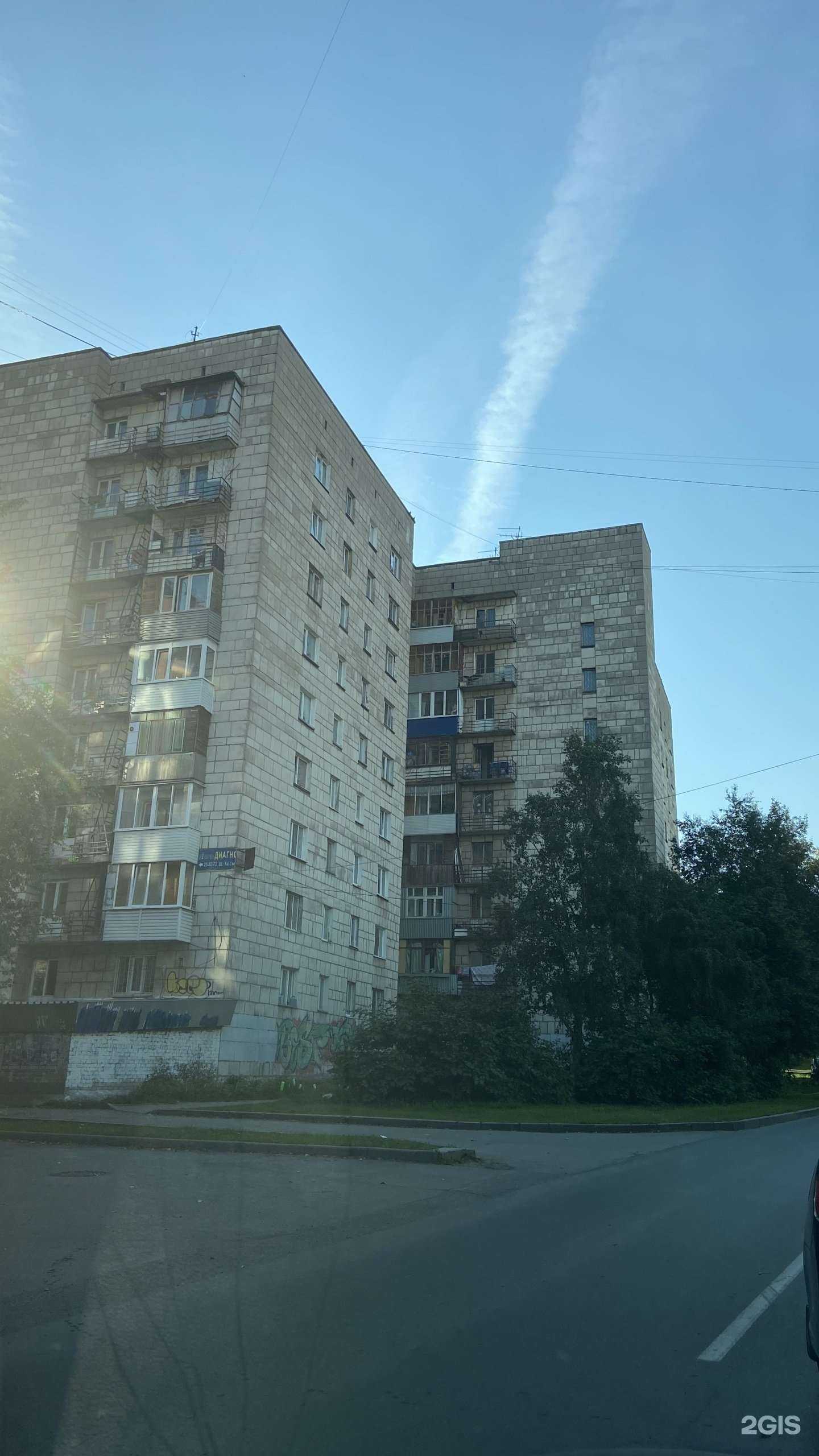 Отзывы на компанию Цветы Рядом в Перми c фото - фотография 2 из 2