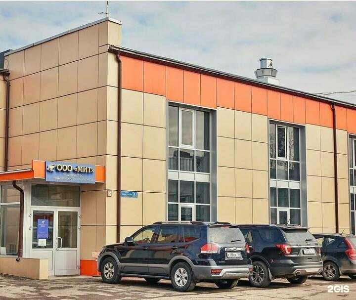 Отзывы на компанию МиниФлор в Балашихе c фото - фотография 2 из 2