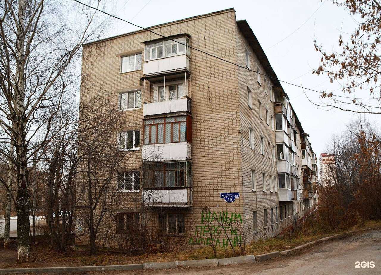 Отзывы на компанию Инси в Перми c фото - фотография 2 из 2