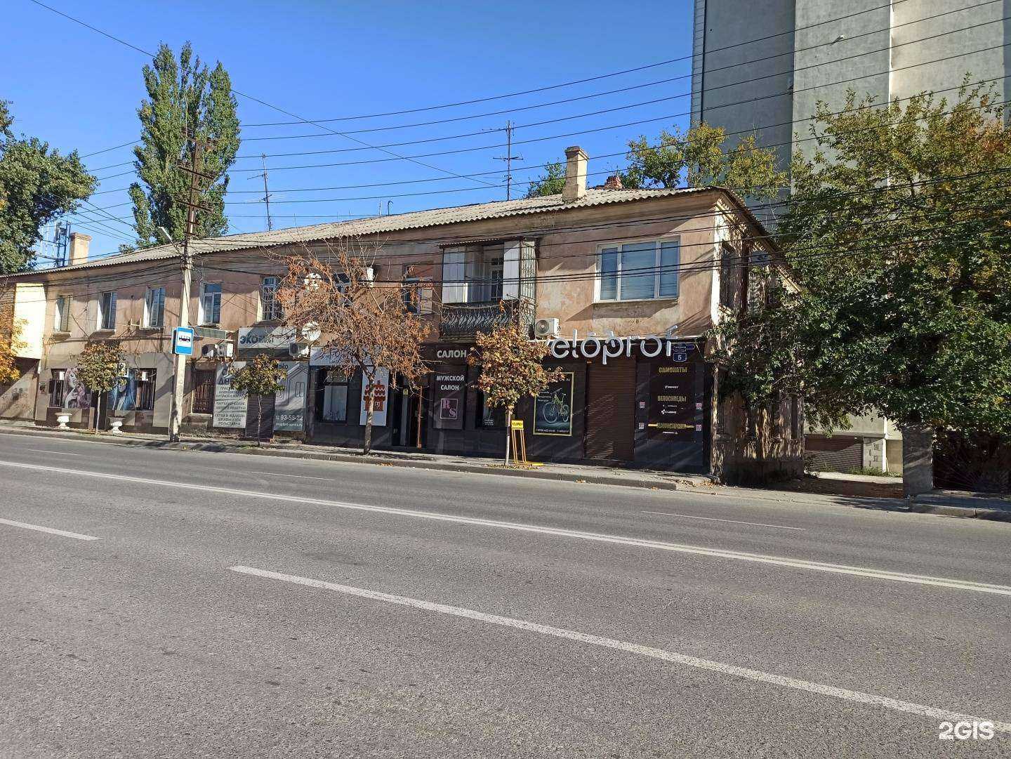 Отзывы на компанию Бьютелль в г. Махачкала c фото