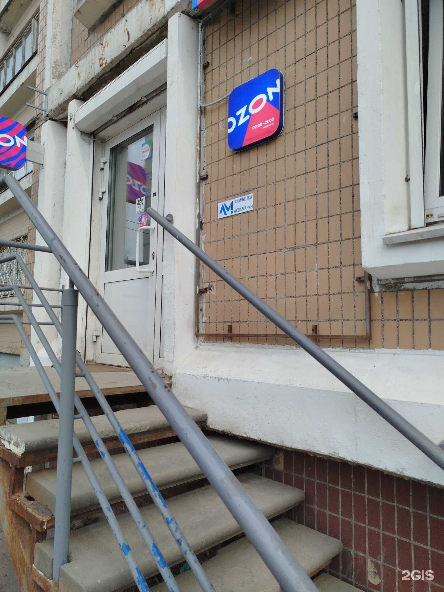 Отзывы на компанию Аквамарин в г. Нижний Новгород c фото