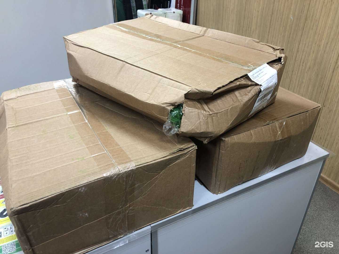 Отзывы на компанию СДЭК в Хабаровске c фото