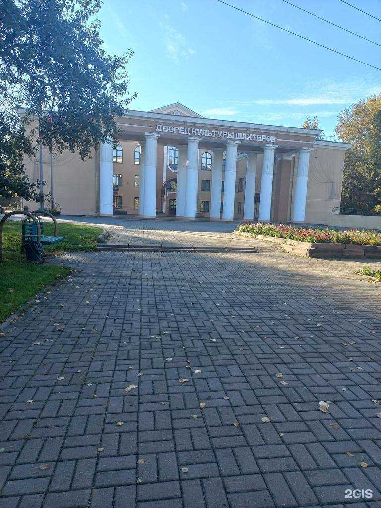 Отзывы на компанию Шахтёрский огонёк в Кемерове c фото