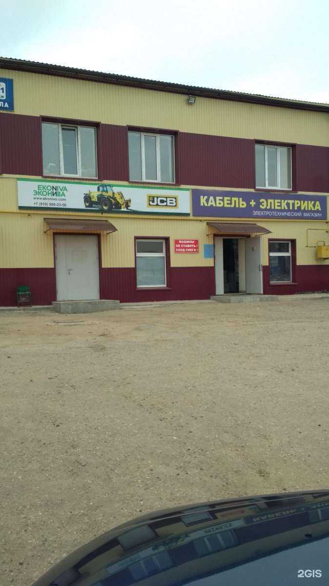 Отзывы на компанию Кабель+электрика в г. Саранск c фото