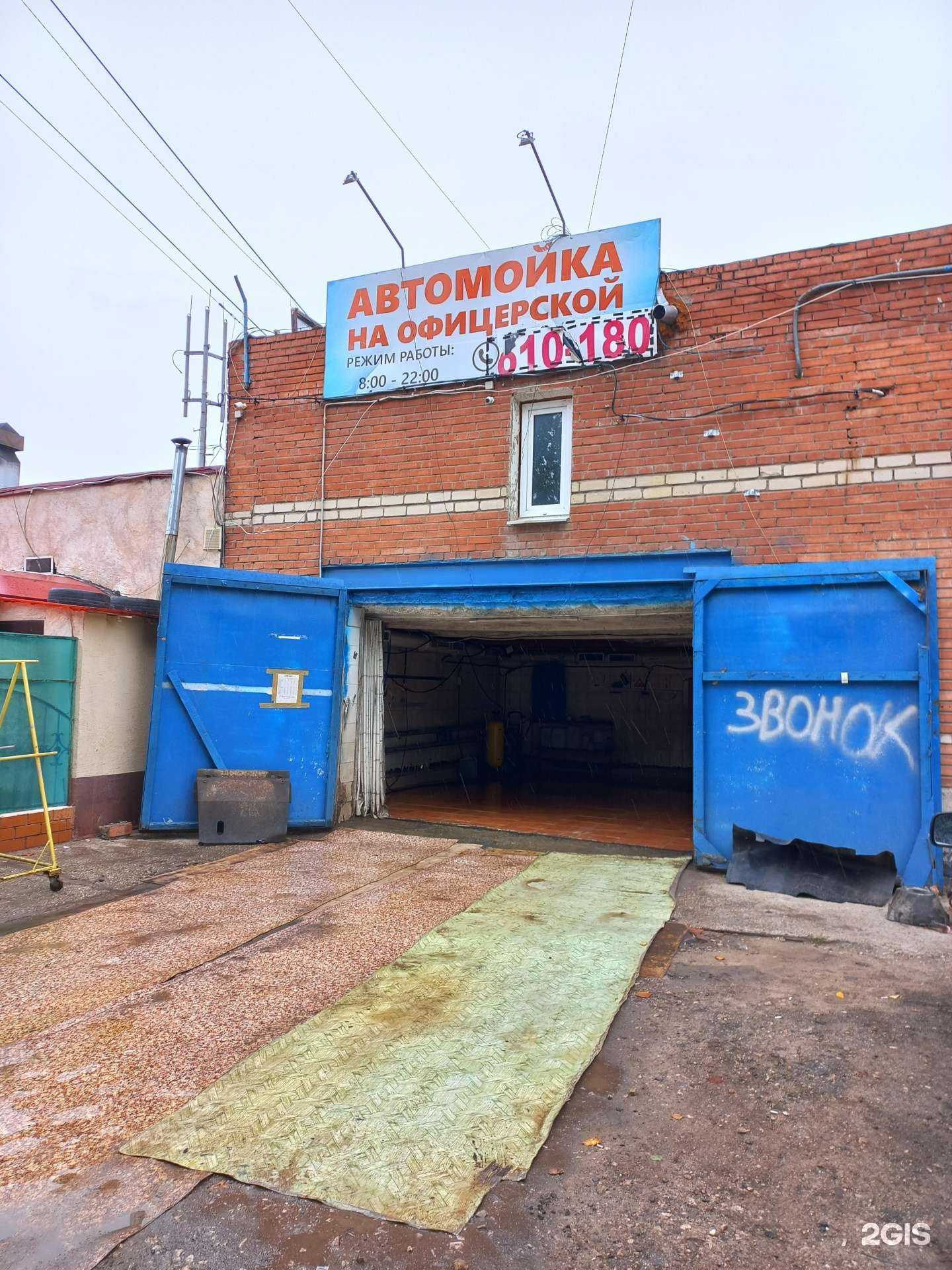 Отзывы на компанию Автомойка в г. Тольятти c фото